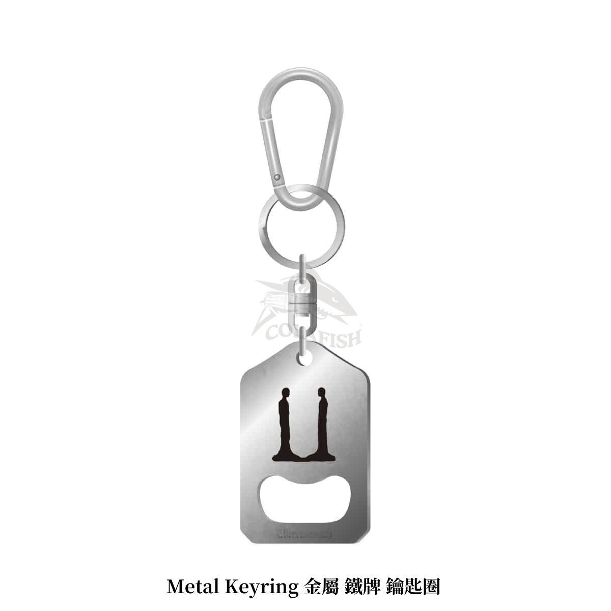 G-DRAGON Ubermensch Metal Keyring 金屬 鐵牌 鑰匙圈