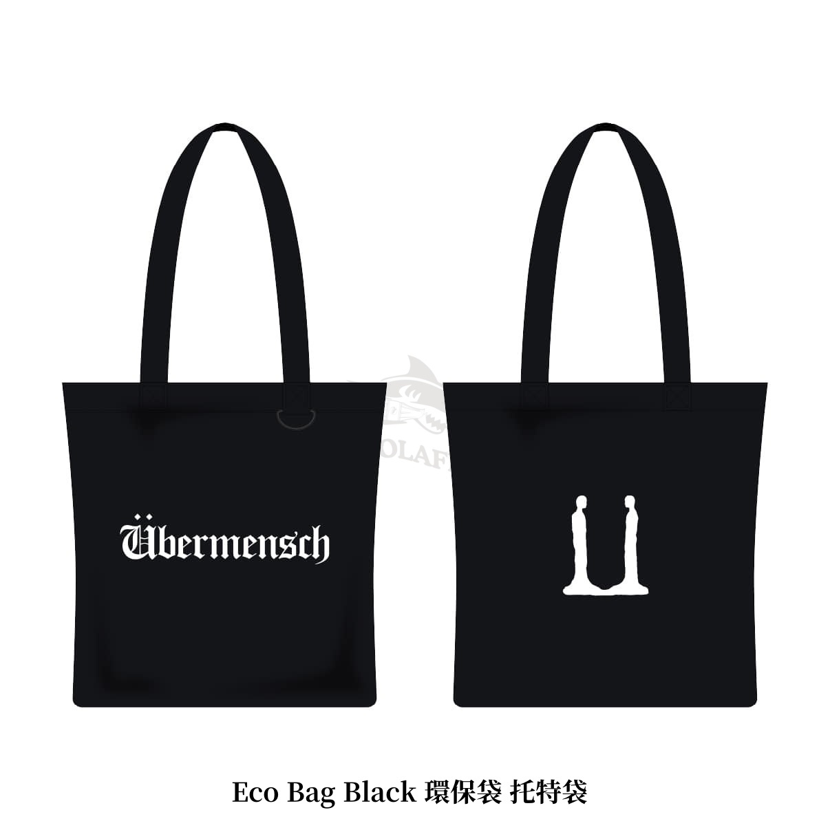 G-DRAGON Ubermensch Eco Bag Black 環保袋 托特袋