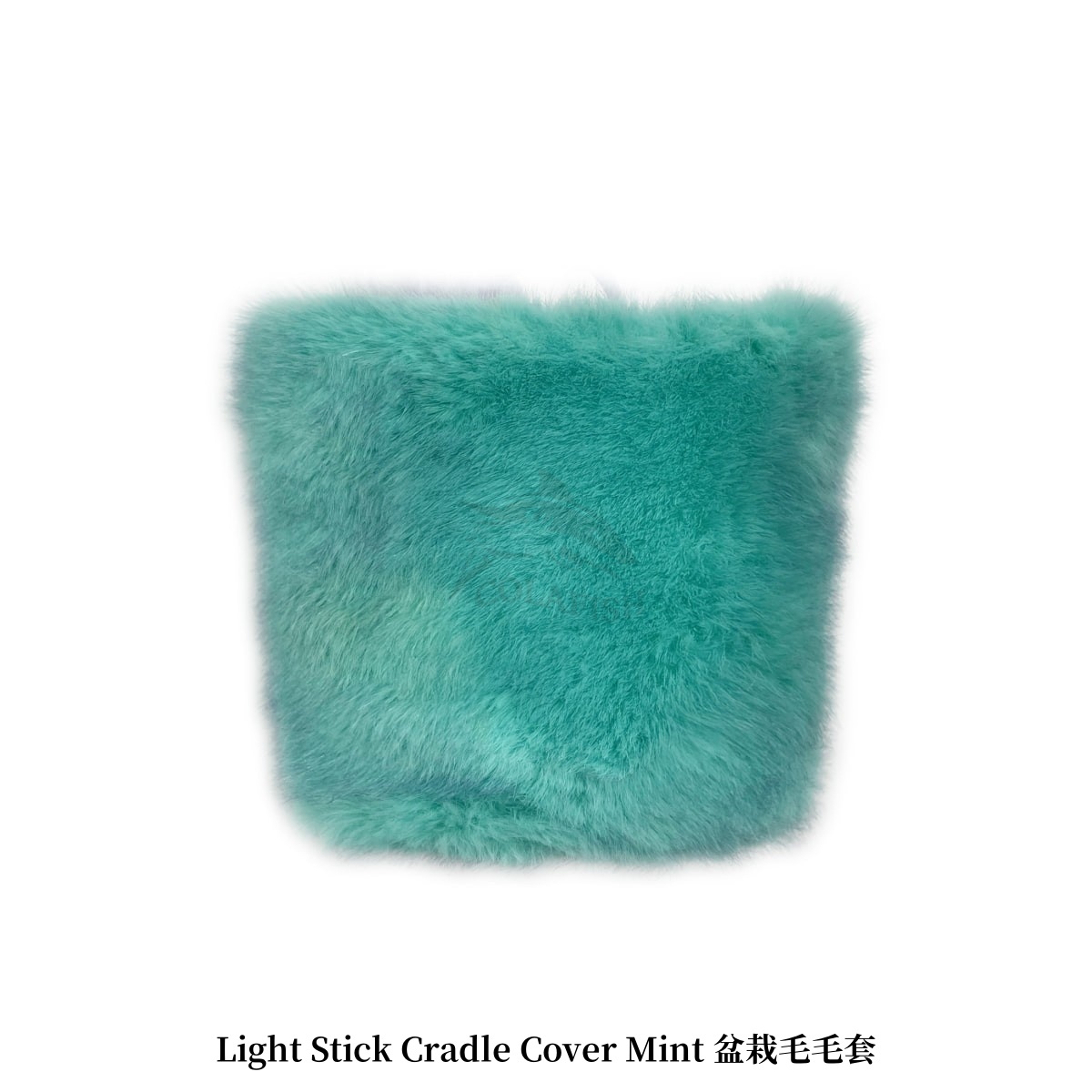 G-DRAGON Ubermensch Light Stick Cradle Cover Mint 盆栽毛毛套