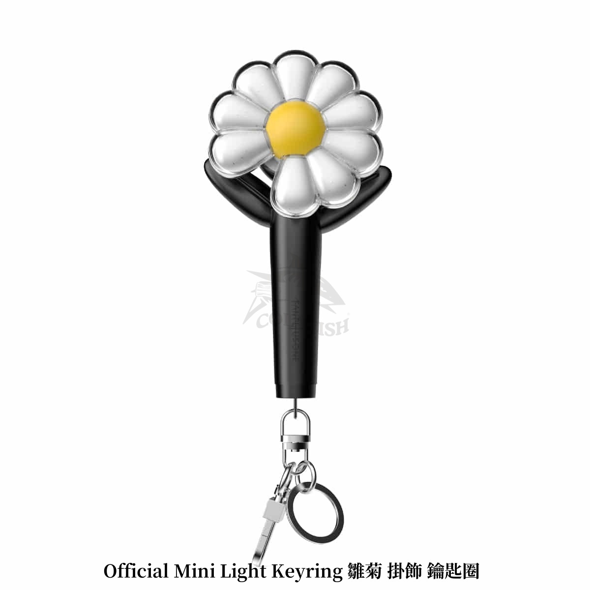 G-DRAGON Ubermensch Official Mini Light Keyring 雛菊 掛飾 鑰匙圈