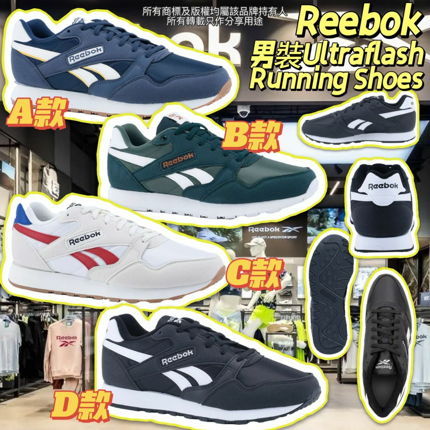 【預購】Reebok G040551 男裝Ultraflash運動鞋