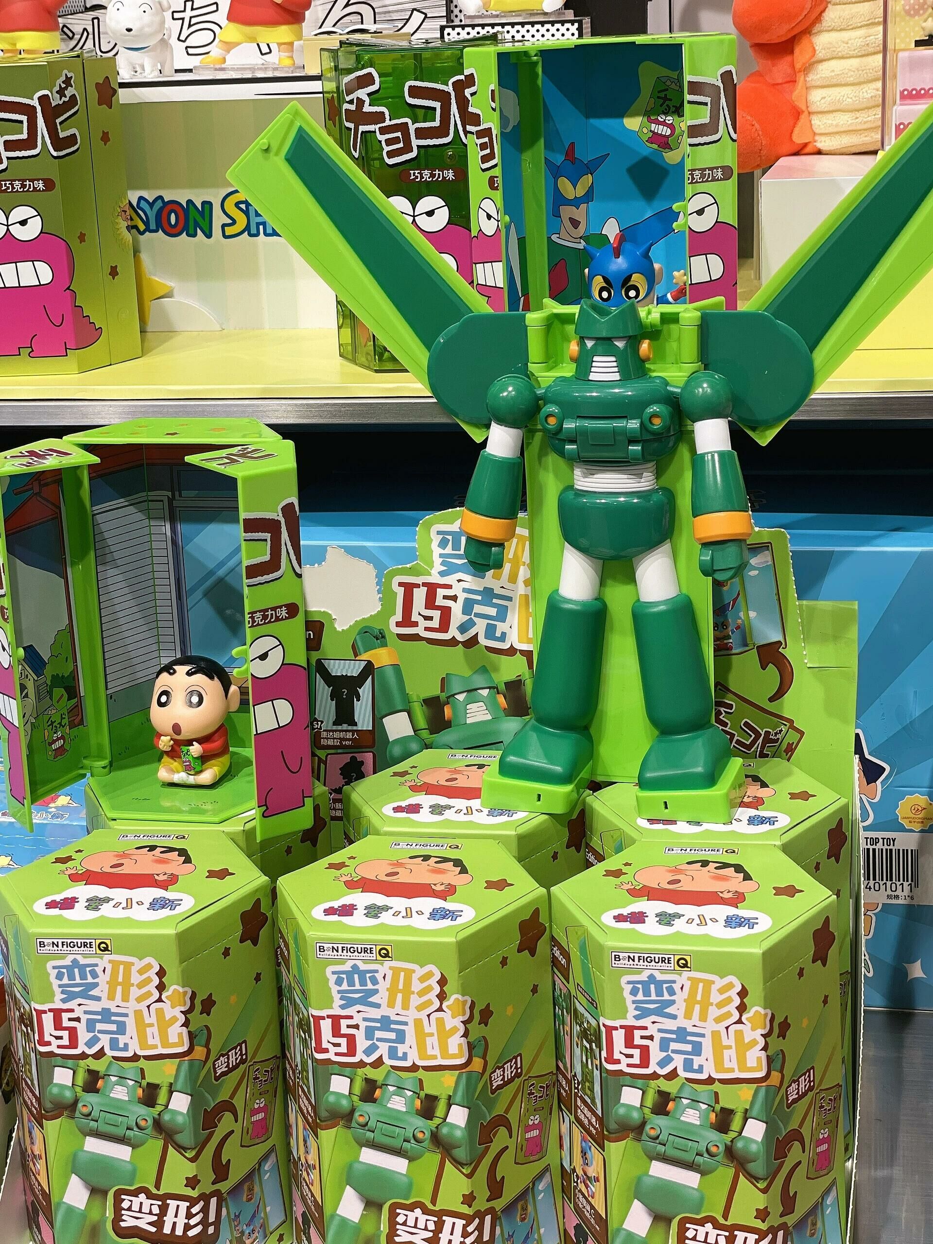 蠟筆小新 正版授權 變形巧克比盲盒 公仔 變形 盲盒 6+2款(任買兩件超商免運)/預購