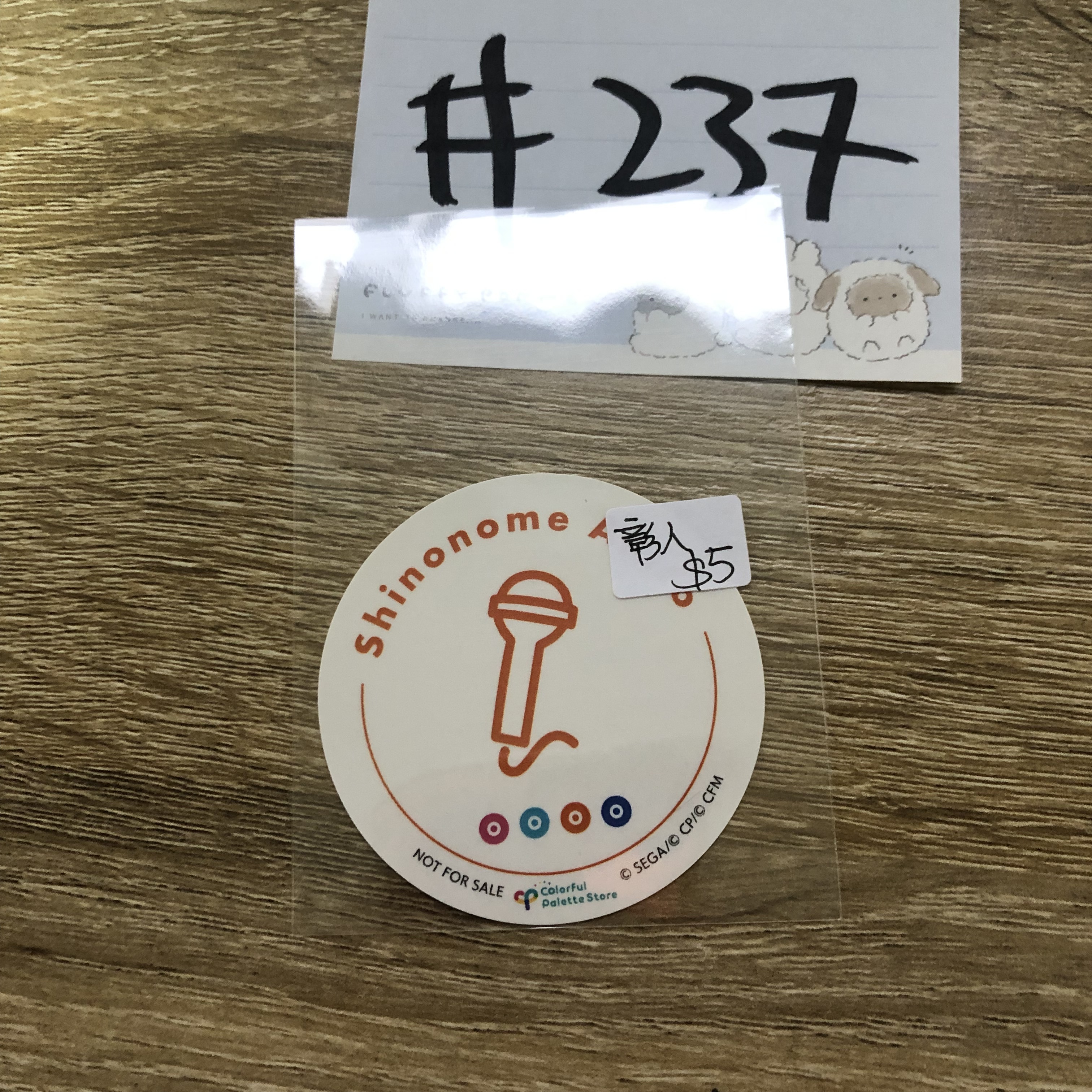 PROJECT SEKAI 彰人 貼紙#237