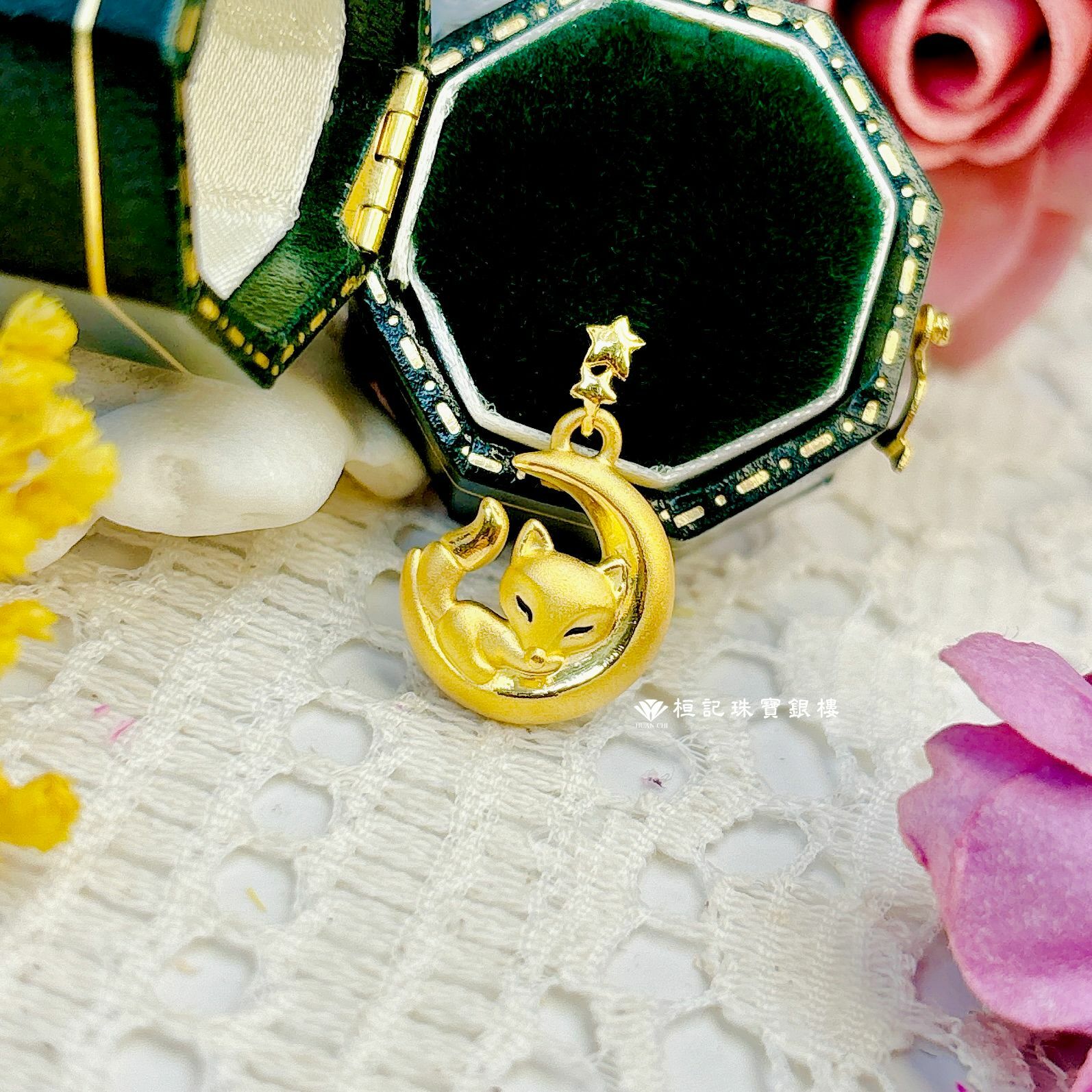 月來越有魅力狐仙 黃金墜子