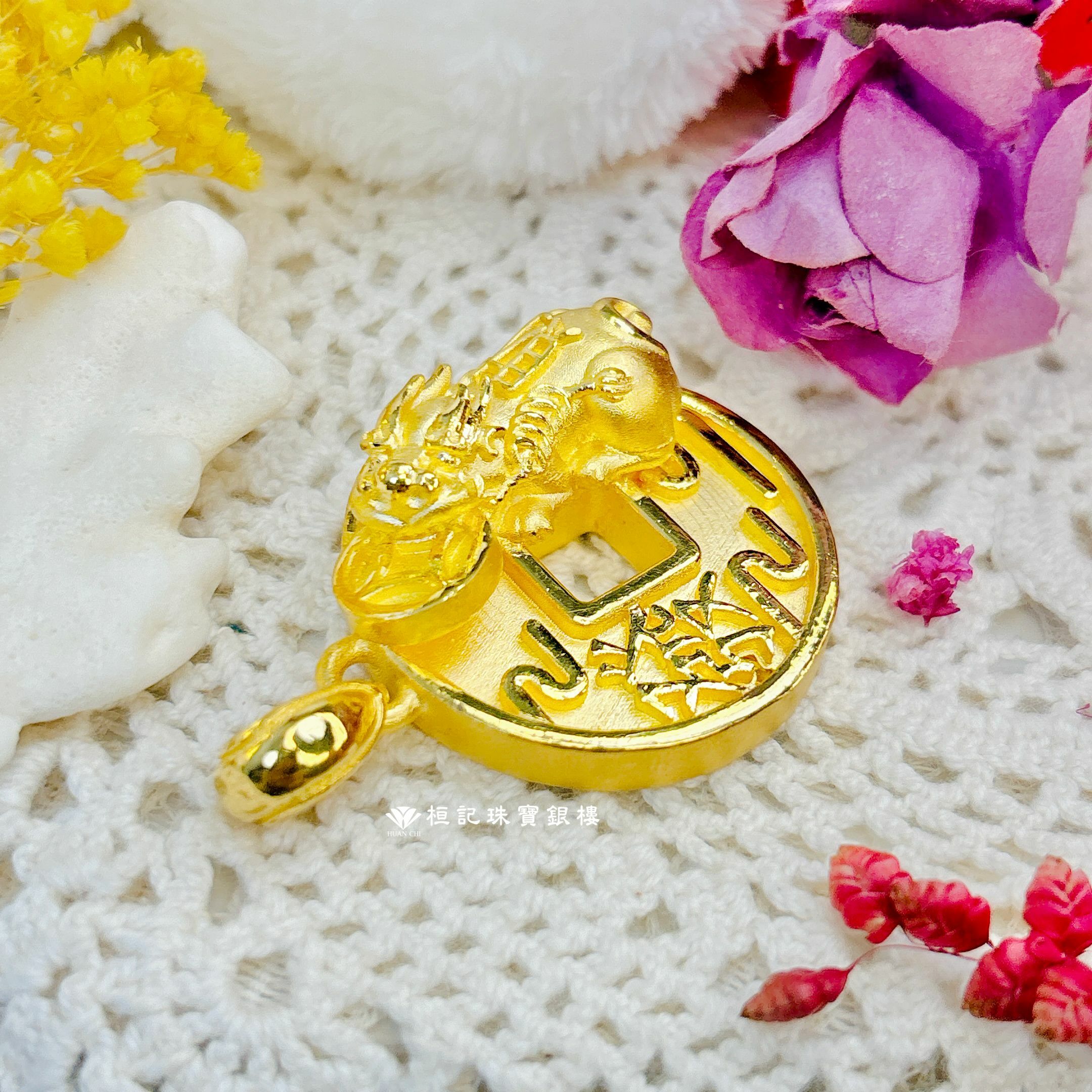 招財錢母貔貅 黃金墜子