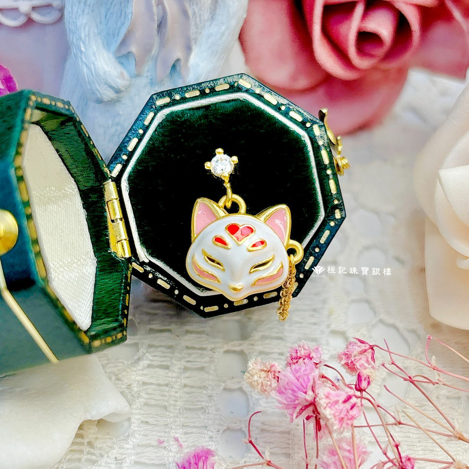 狐仙面具 黃金墜子