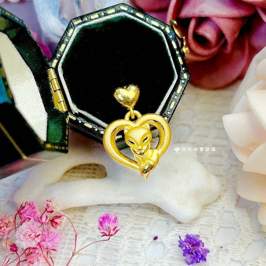 真愛狐仙 黃金墜子