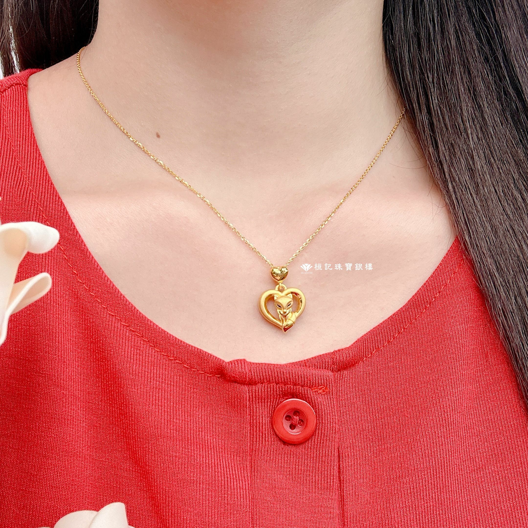 真愛狐仙 黃金墜子