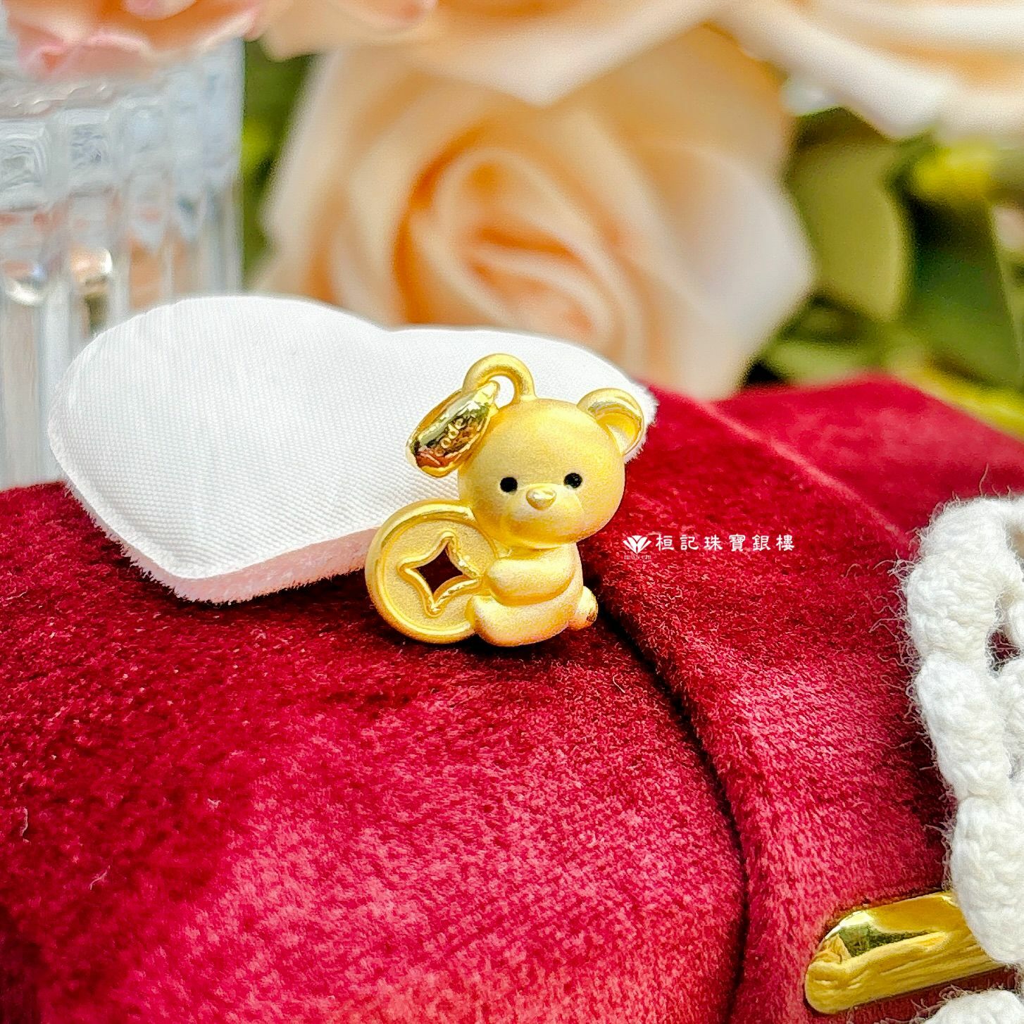 熊有錢 黃金墜子