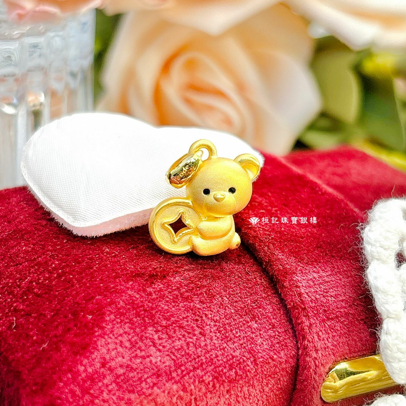 熊有錢 黃金墜子