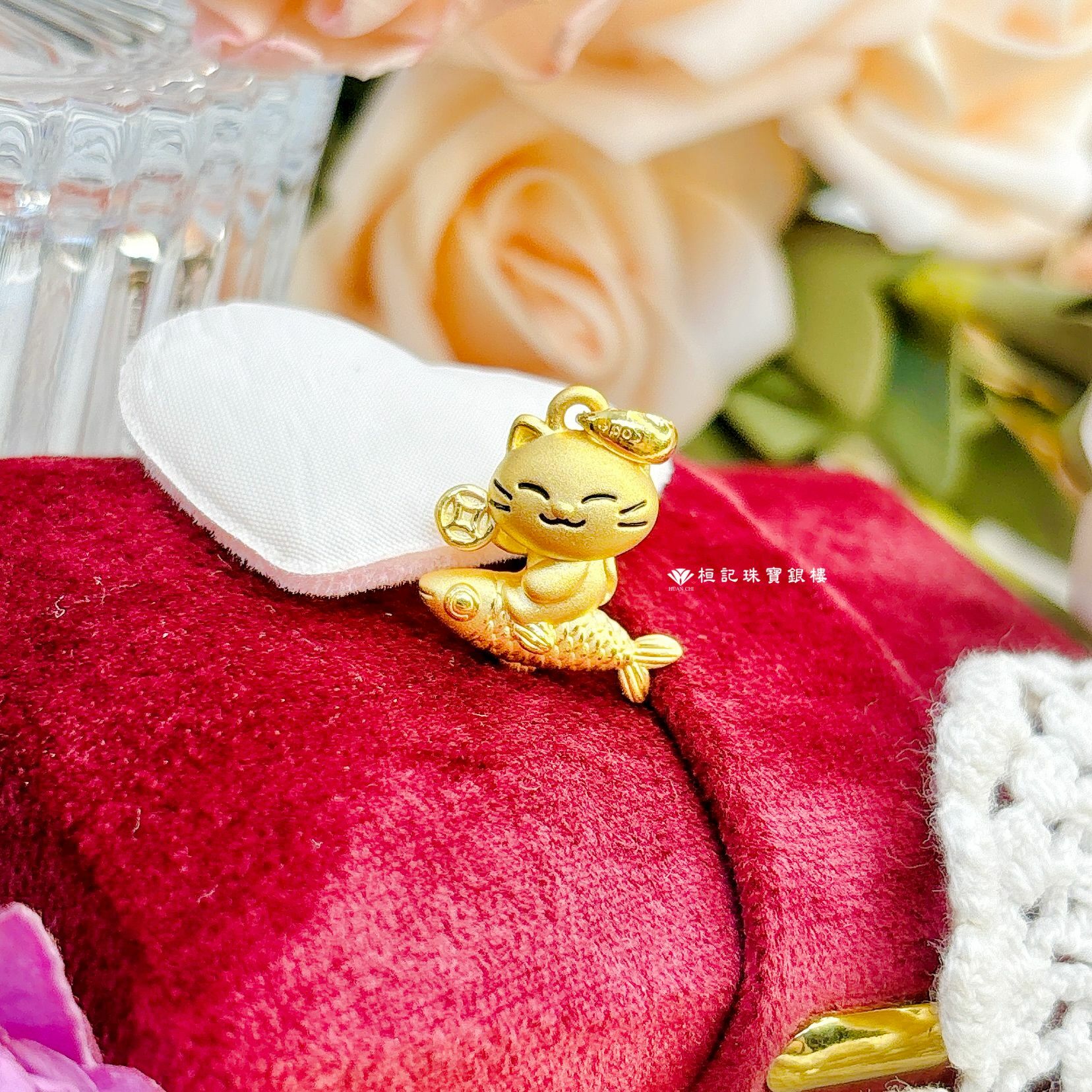 錢有餘招財貓 黃金墜子