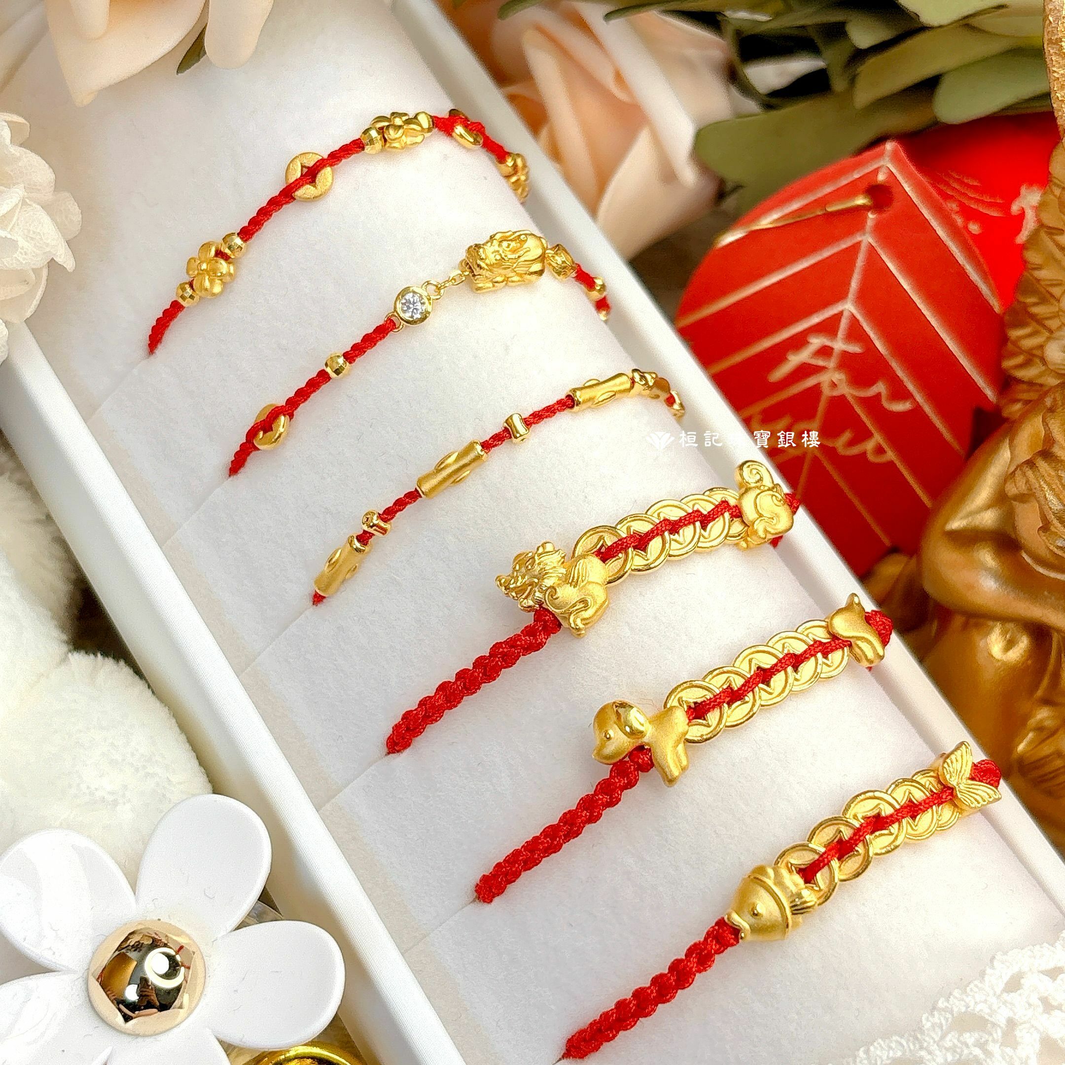 有錢花/有錢賺貔貅/財富節節高升 細紅繩編織手鍊