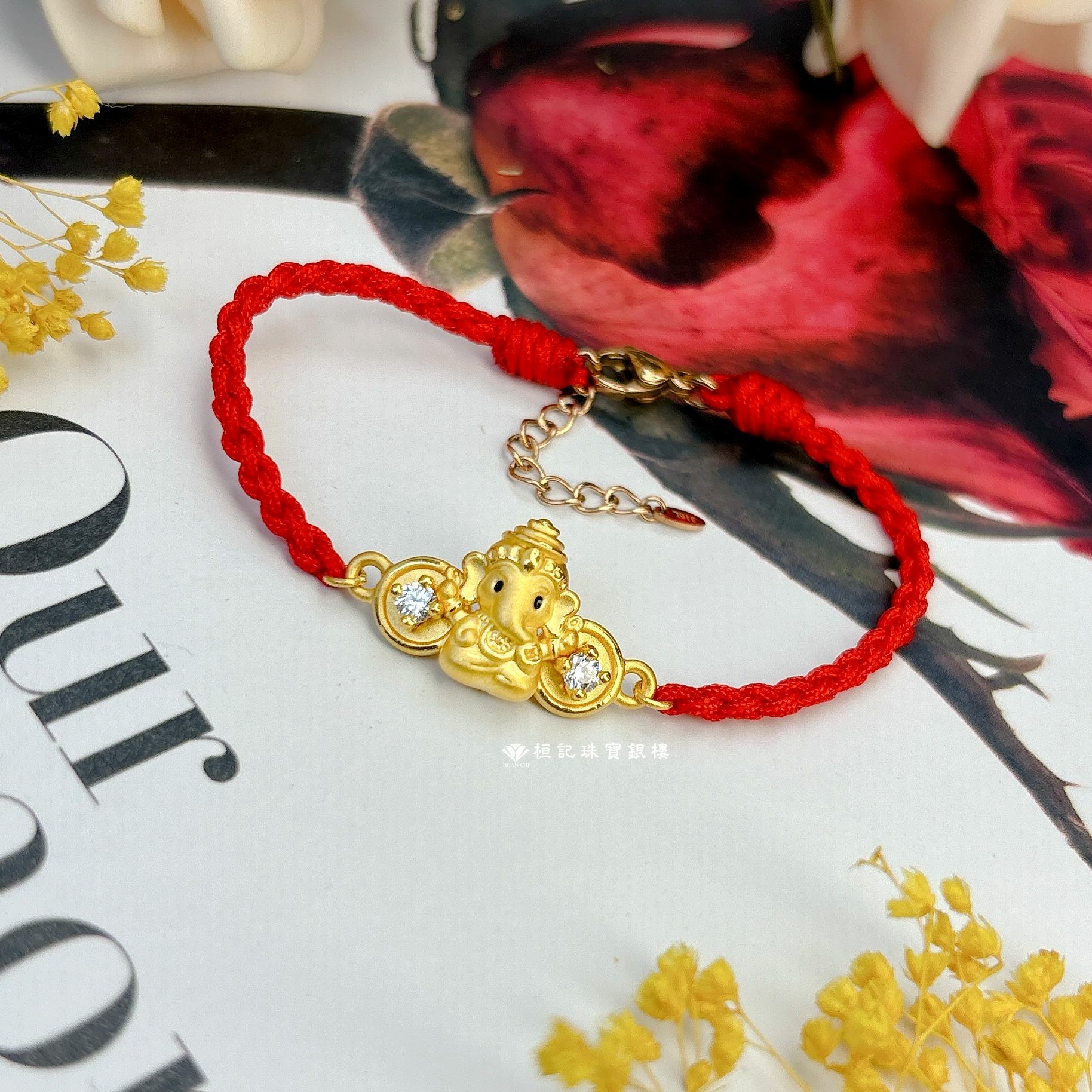 招財象神/左右逢源象神/財富纏身咬錢蛇 編織金手鍊