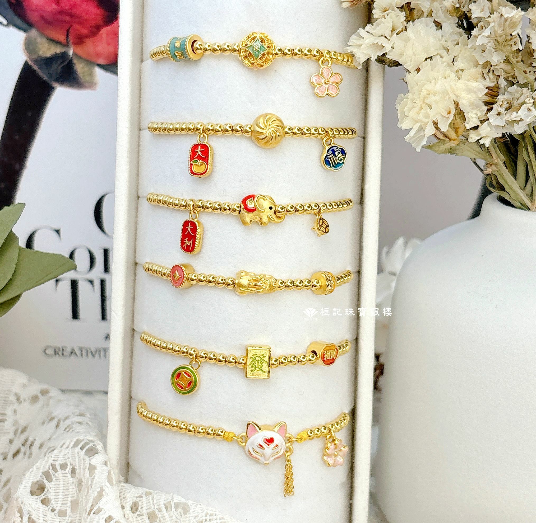 狐仙面具/開運大補帖/包你財富大吉/運錢吉象/賺錢貔貅/麻上招財到發 全金珠編織手鍊