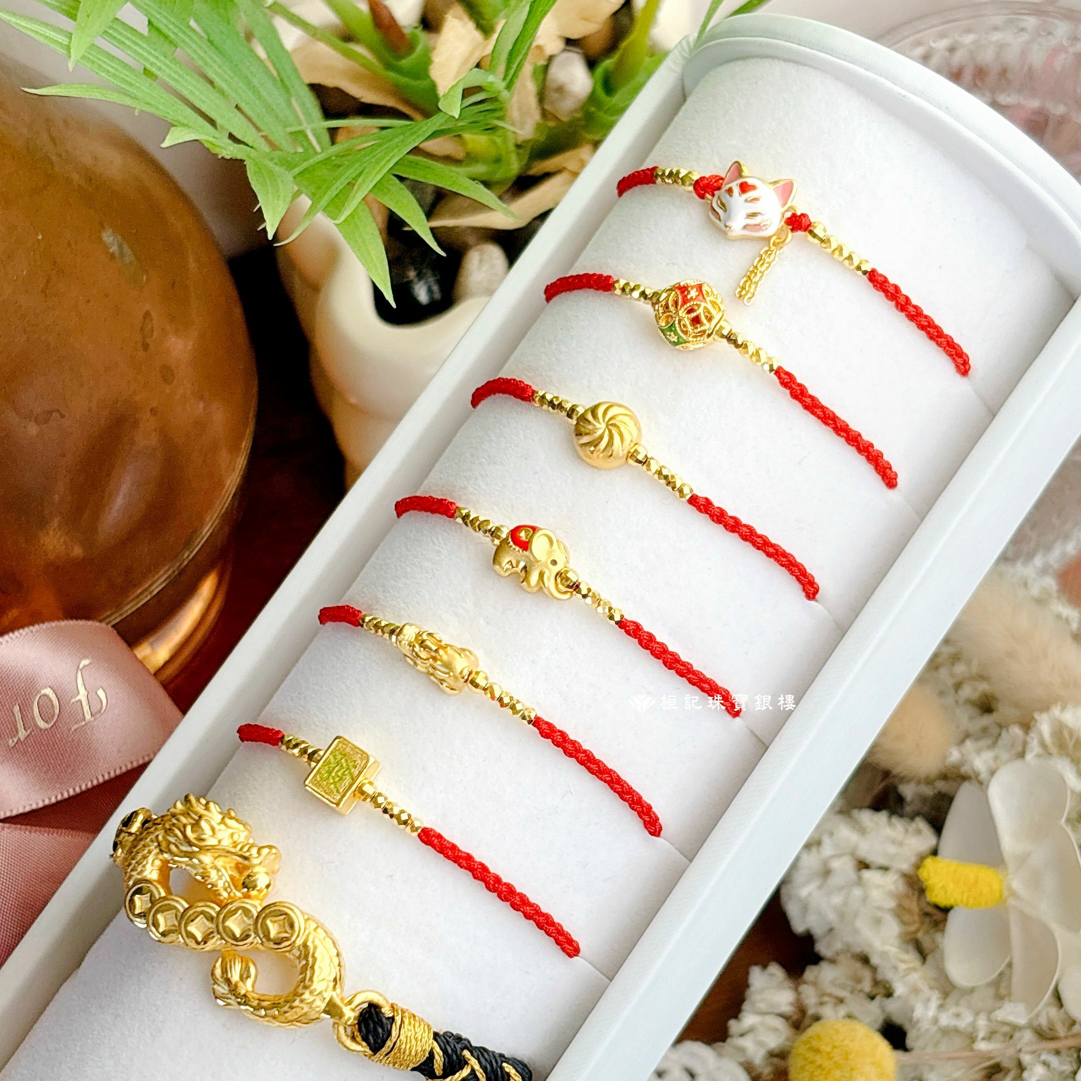 狐仙面具/財源滾滾/包你發/小運錢象/貔貅/麻上發財 金珠編織金手鍊