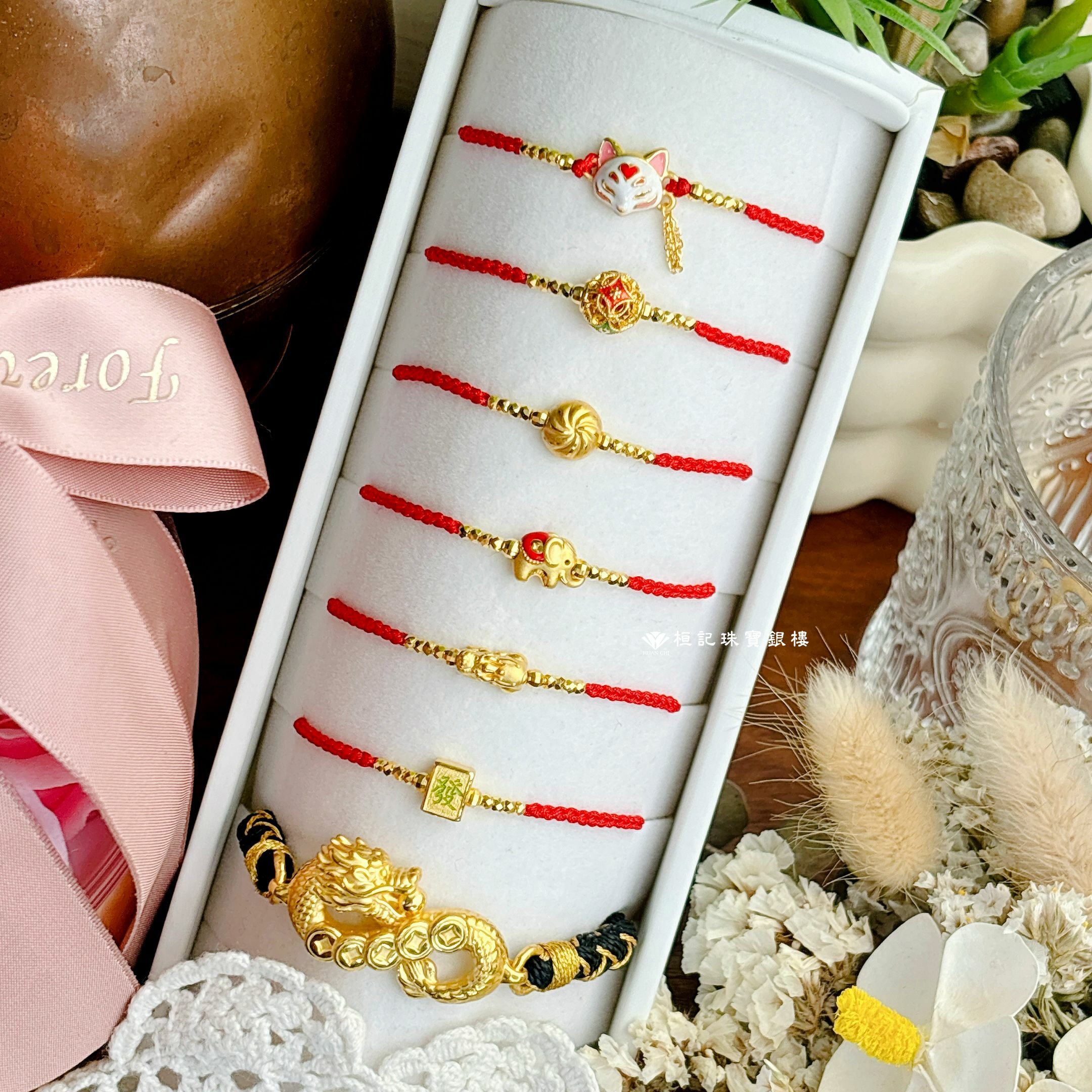 狐仙面具/財源滾滾/包你發/小運錢象/貔貅/麻上發財 金珠編織金手鍊