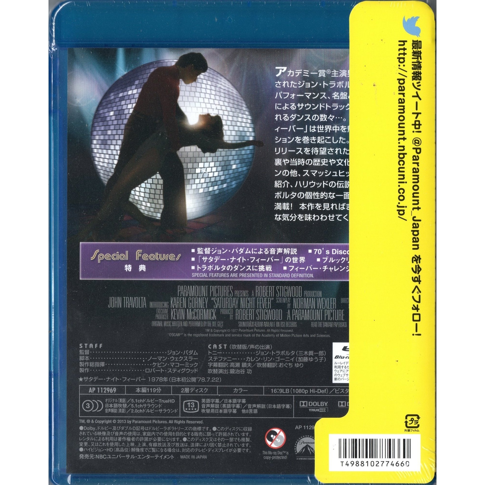 週末狂熱 (1977) (Blu-ray) (日本版)