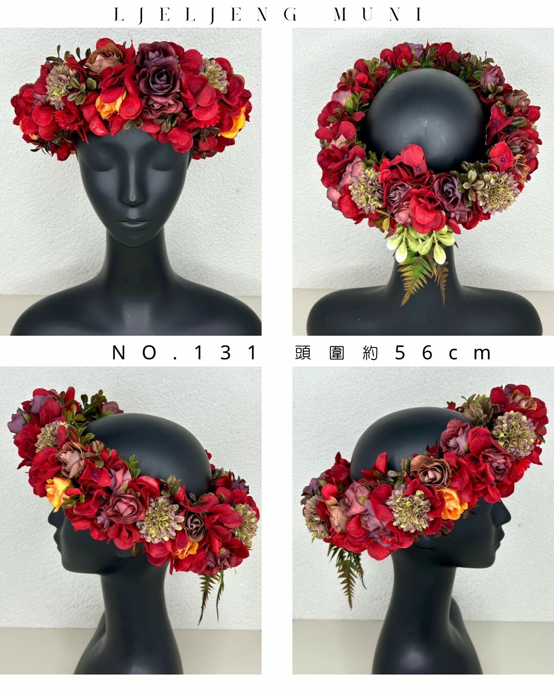 No.131花環56cm
