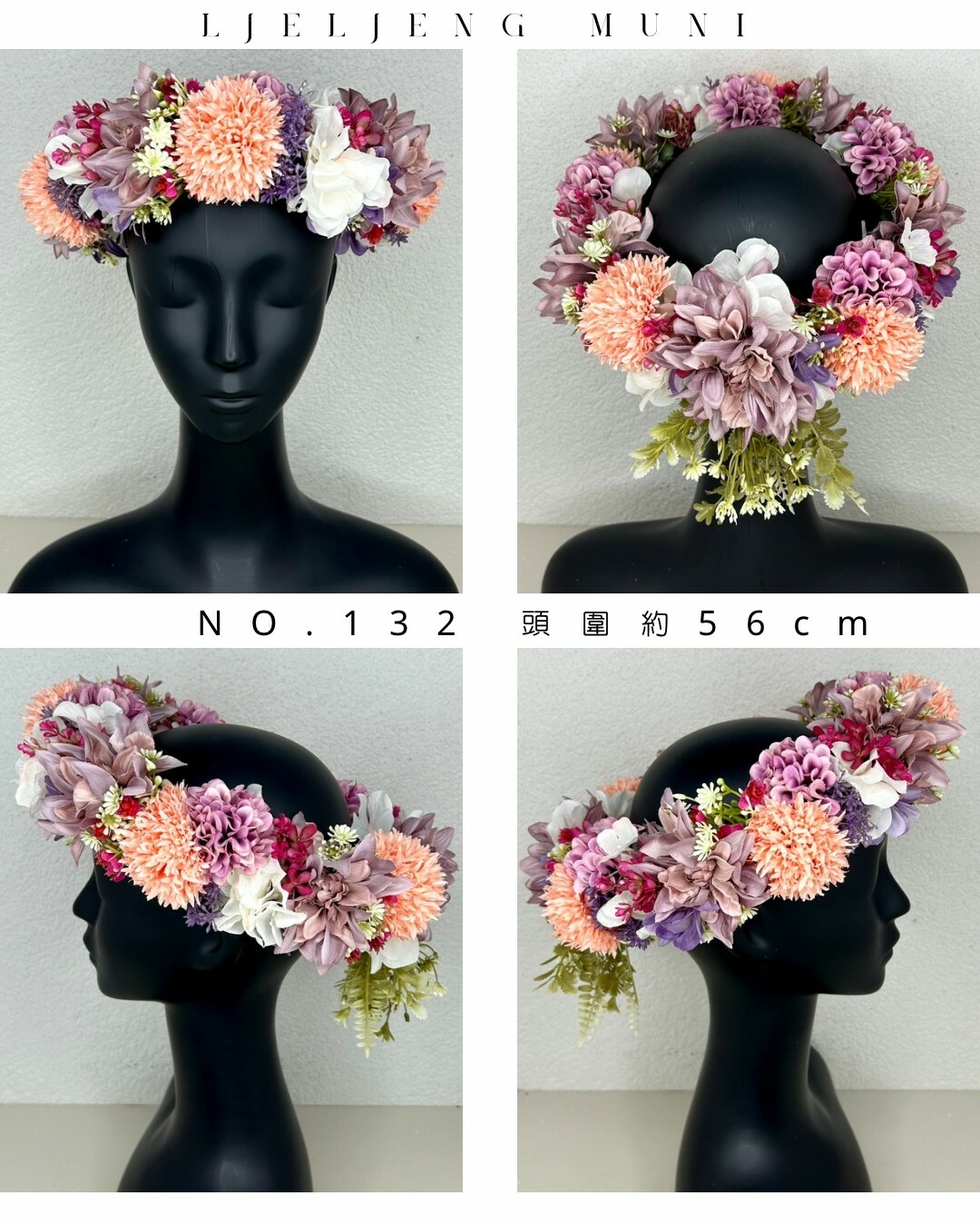No.132花環56cm