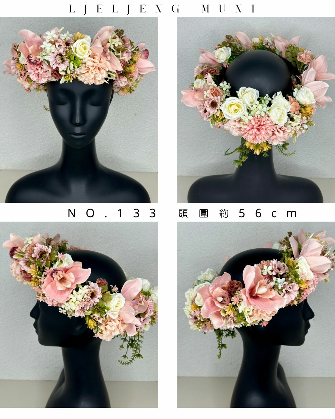 No.133花環56cm
