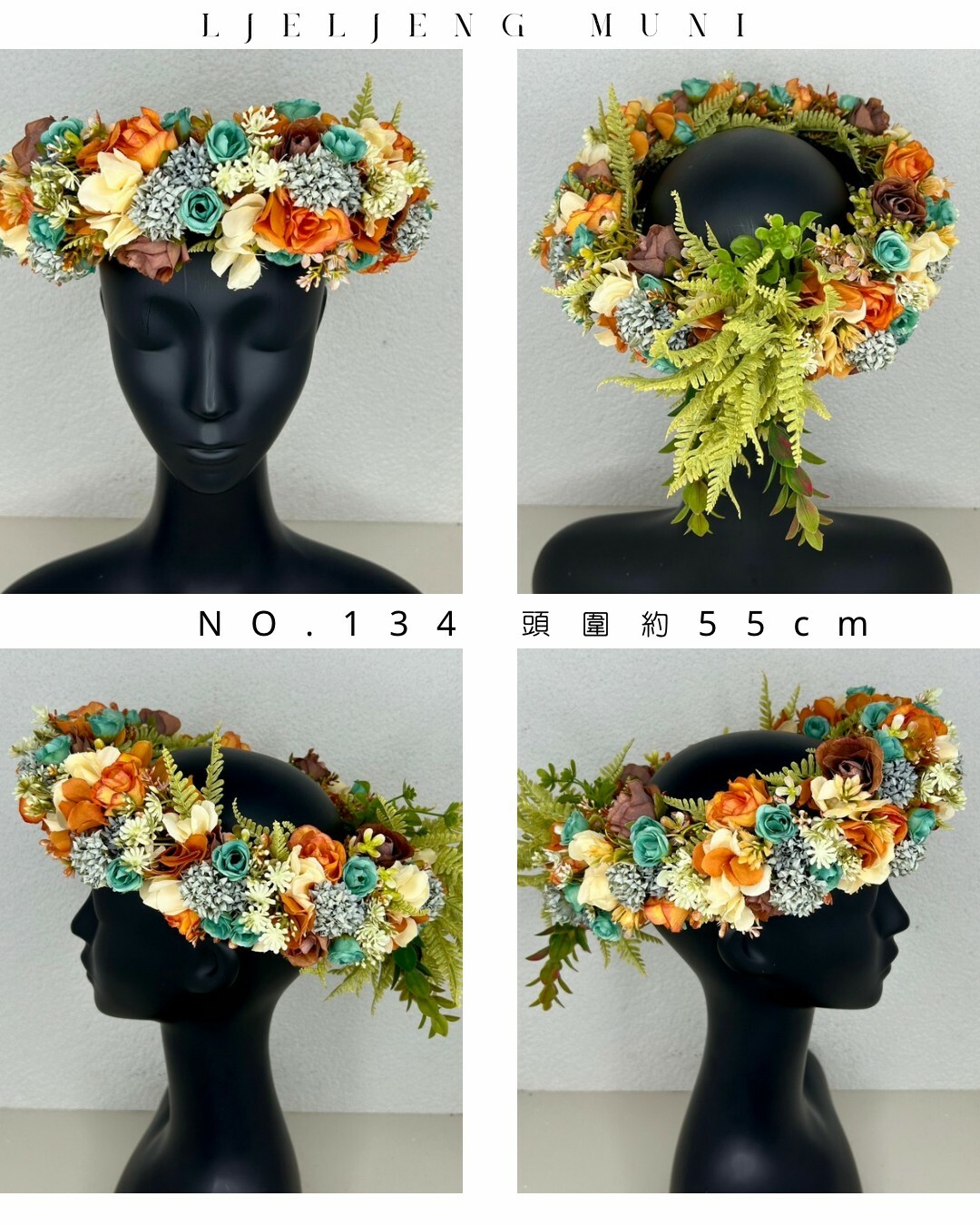No.134花環55cm
