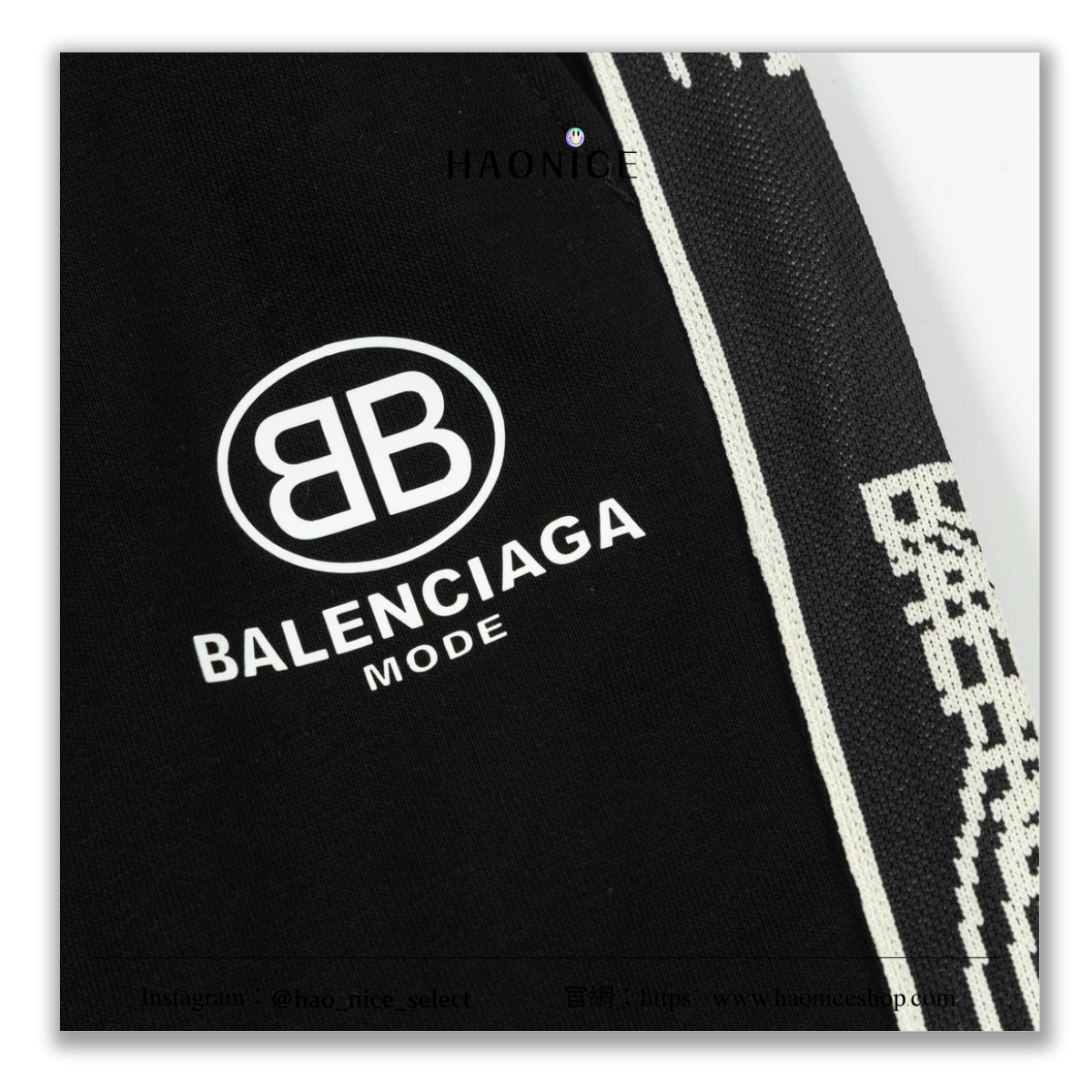 【HAO NICE】25SS上海經銷商🔥Balenciaga 巴黎世家 經典雙B logo拉線短褲 休閒褲 運動褲