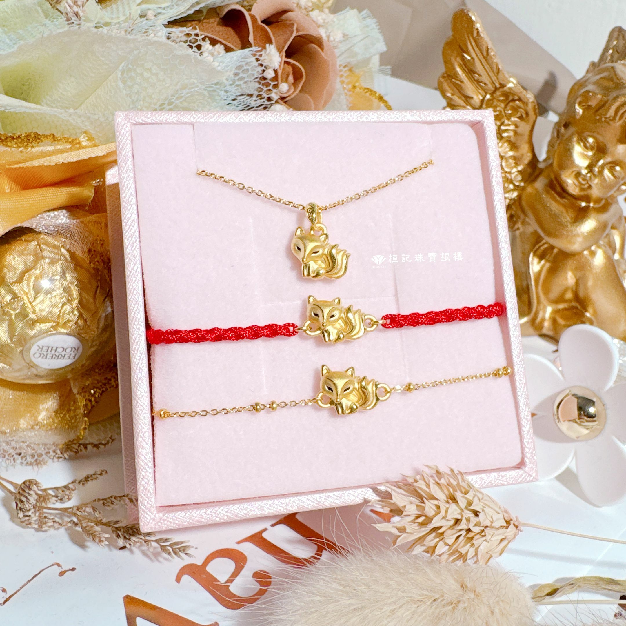 九尾狐-迷你 黃金項鍊/黃金手鍊/編織金手鍊