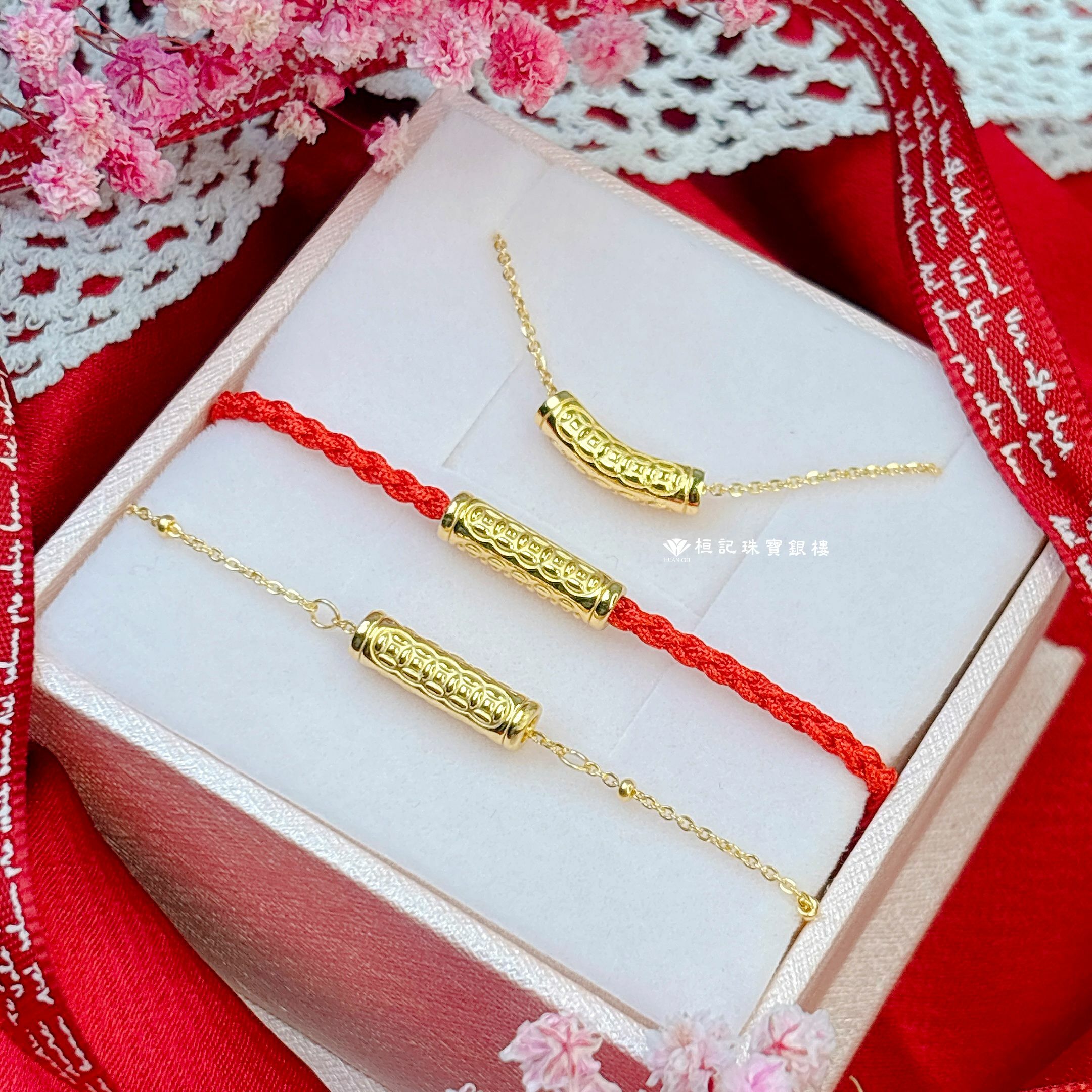 包管你五錢 黃金項鍊/黃金手鍊/編織金手鍊