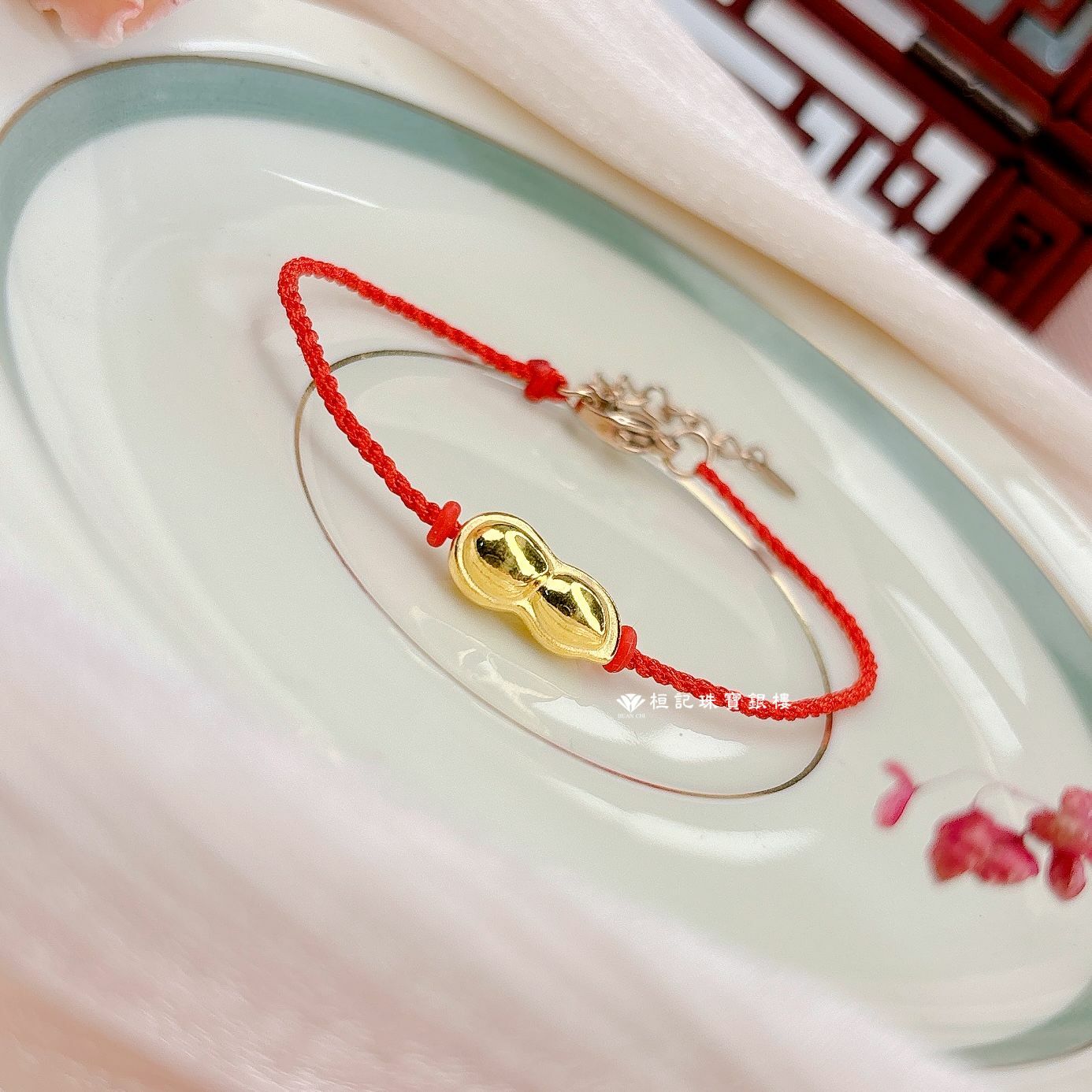 好事花生-小 黃金項鍊/黃金手鍊/編織金手鍊