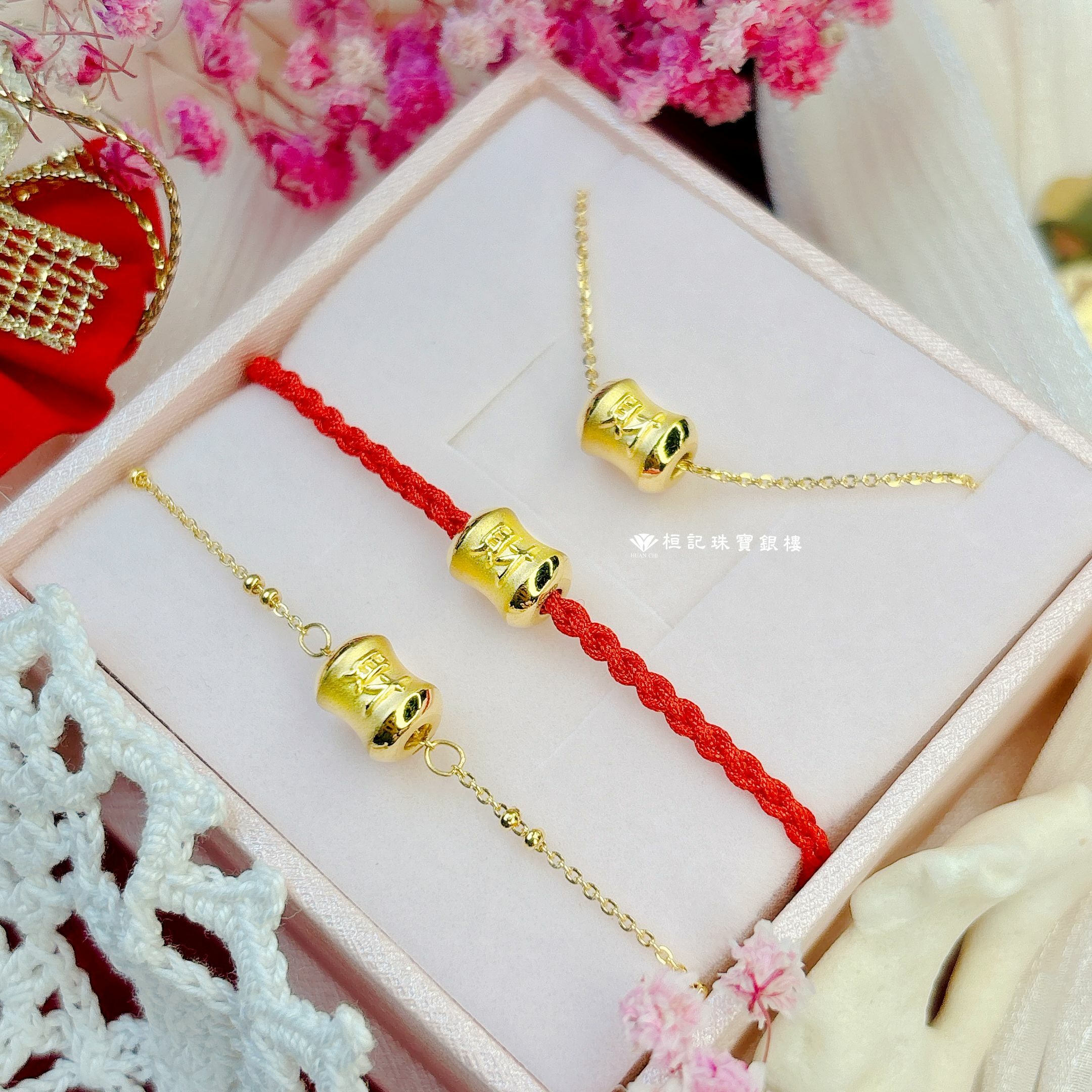 賺到發財 黃金項鍊/黃金手鍊/編織金手鍊