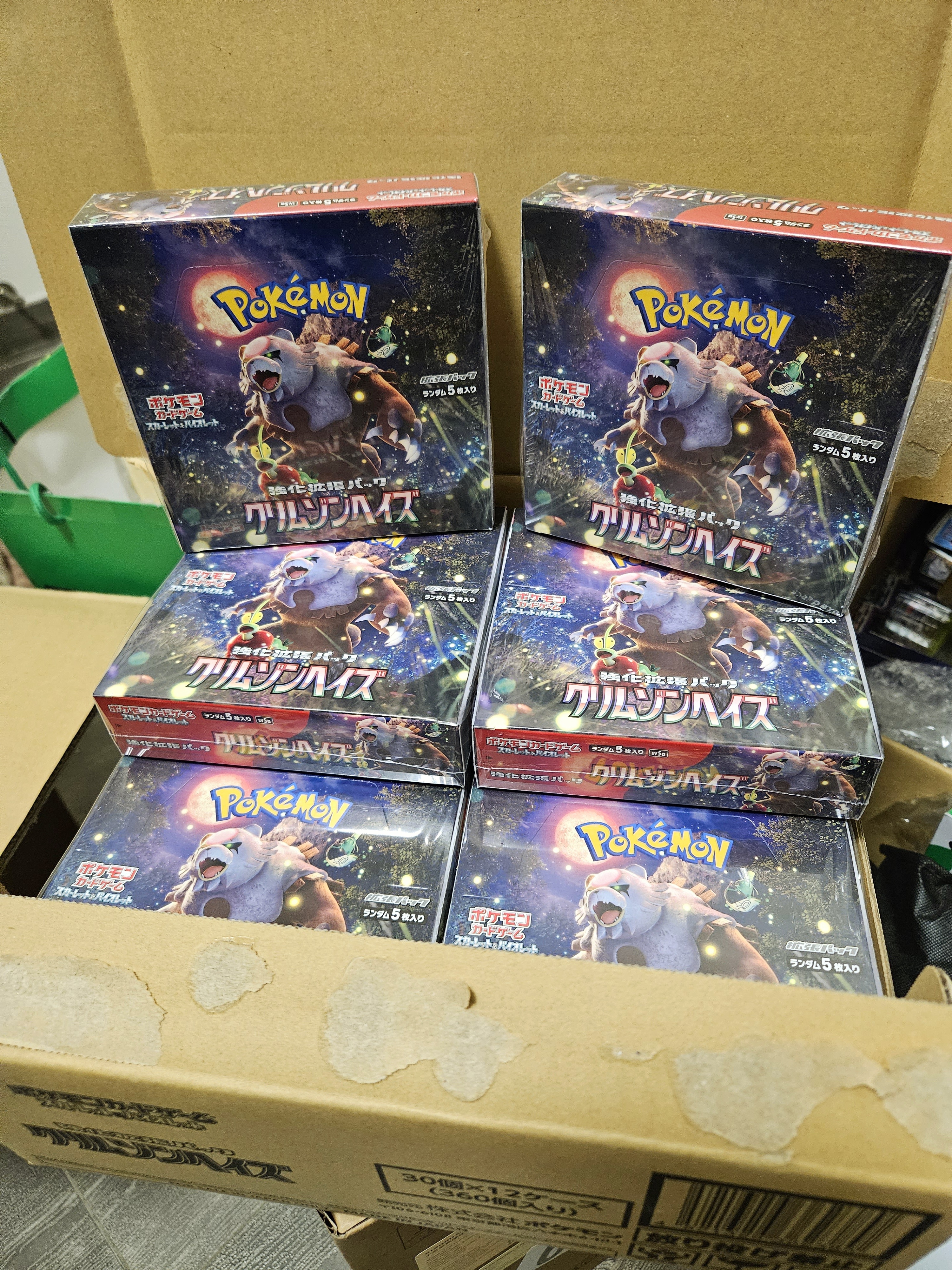現貨- 日版 Sv5a原盒/原箱 Pokemon Card