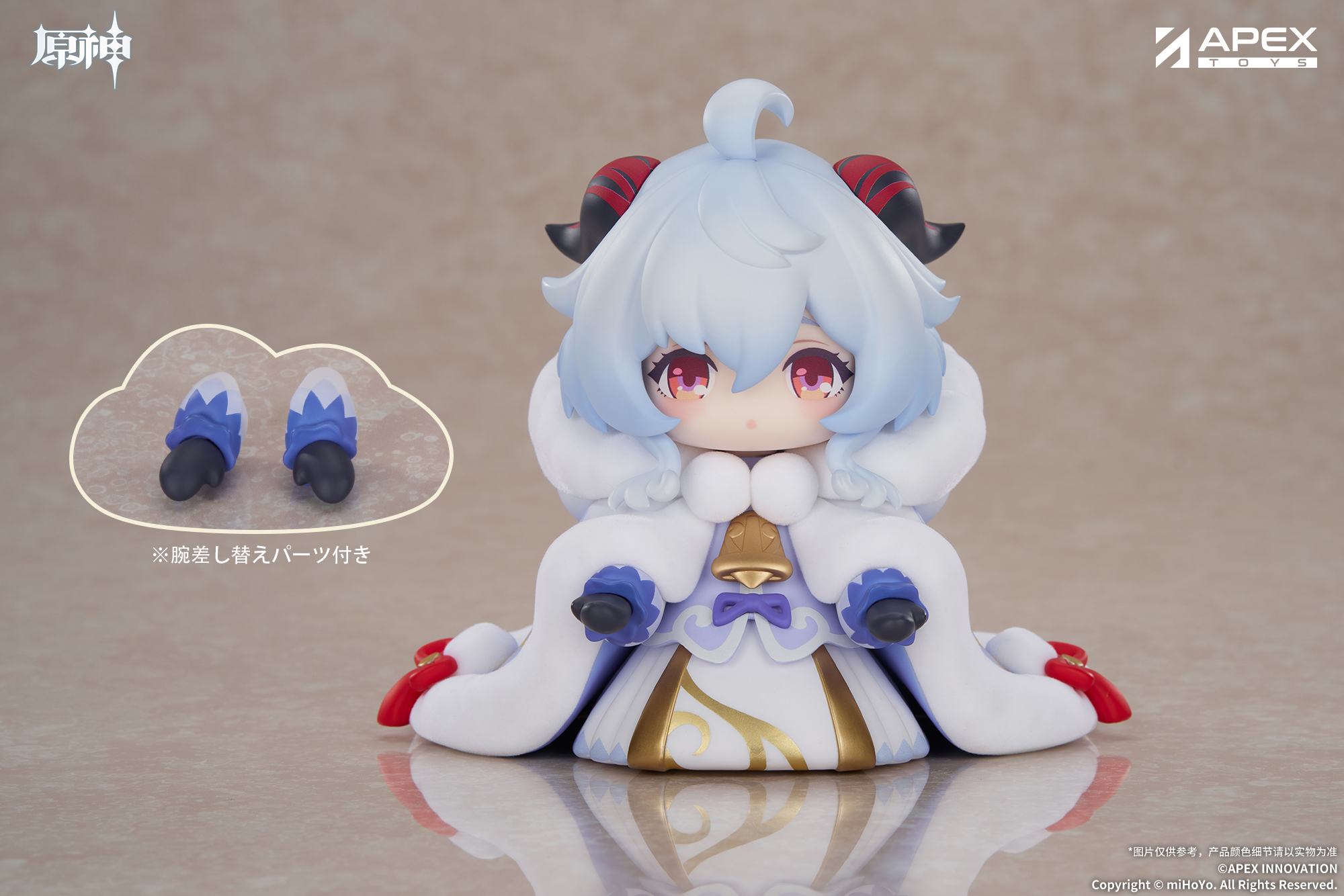 「ACG.GO」「預購」APEX -童年小甘雨 Q版 Figure 原神