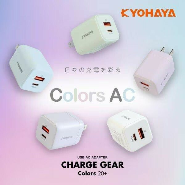 日本高評價USB/Type-C雙孔輕量快速充電插座(5色) C13860