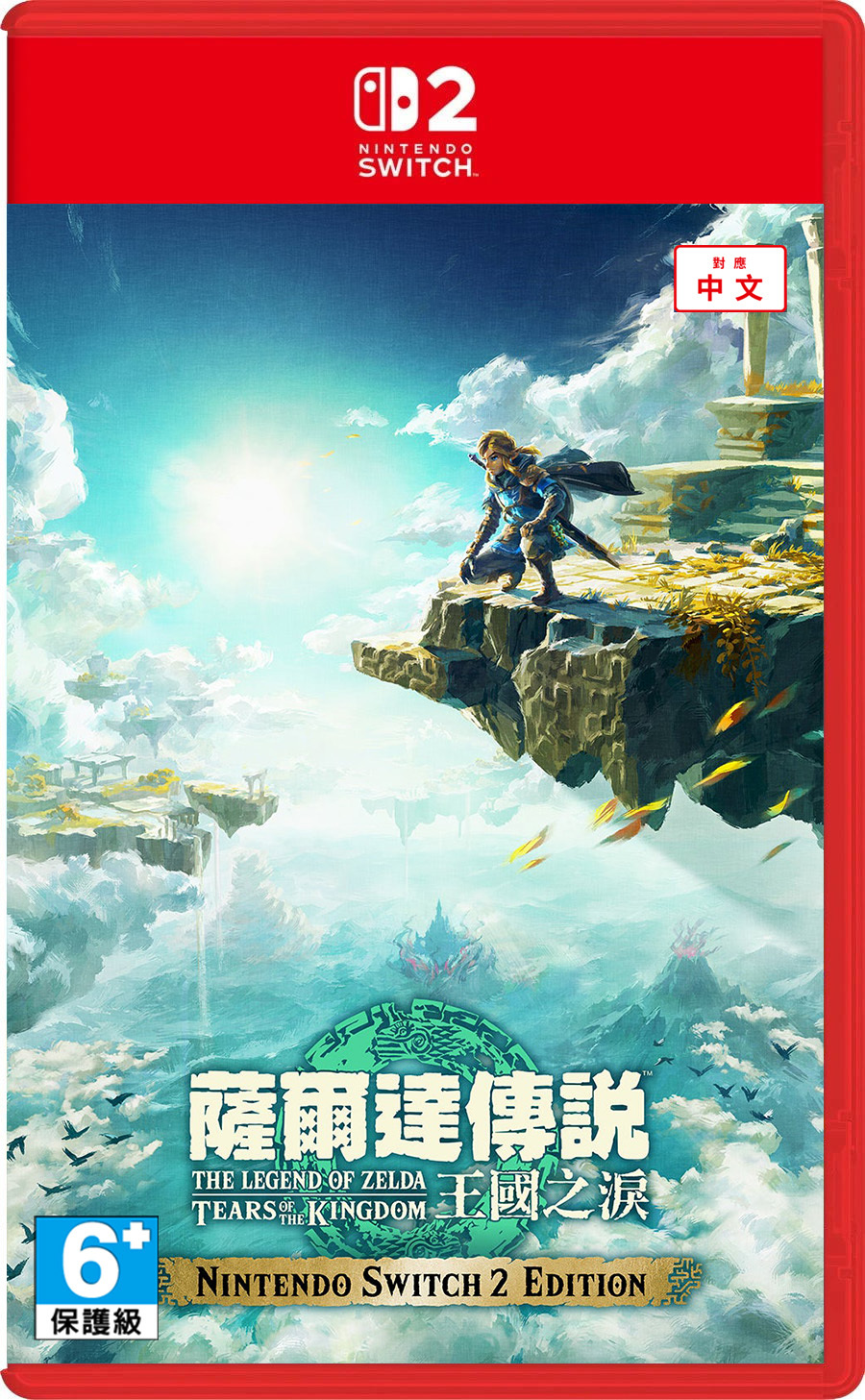 NS2 薩爾達傳說 王國之淚 中文版