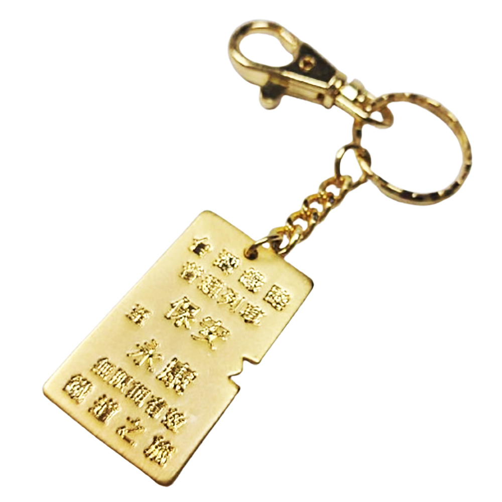 幸運車票永保安康鎖圈【十方】144985