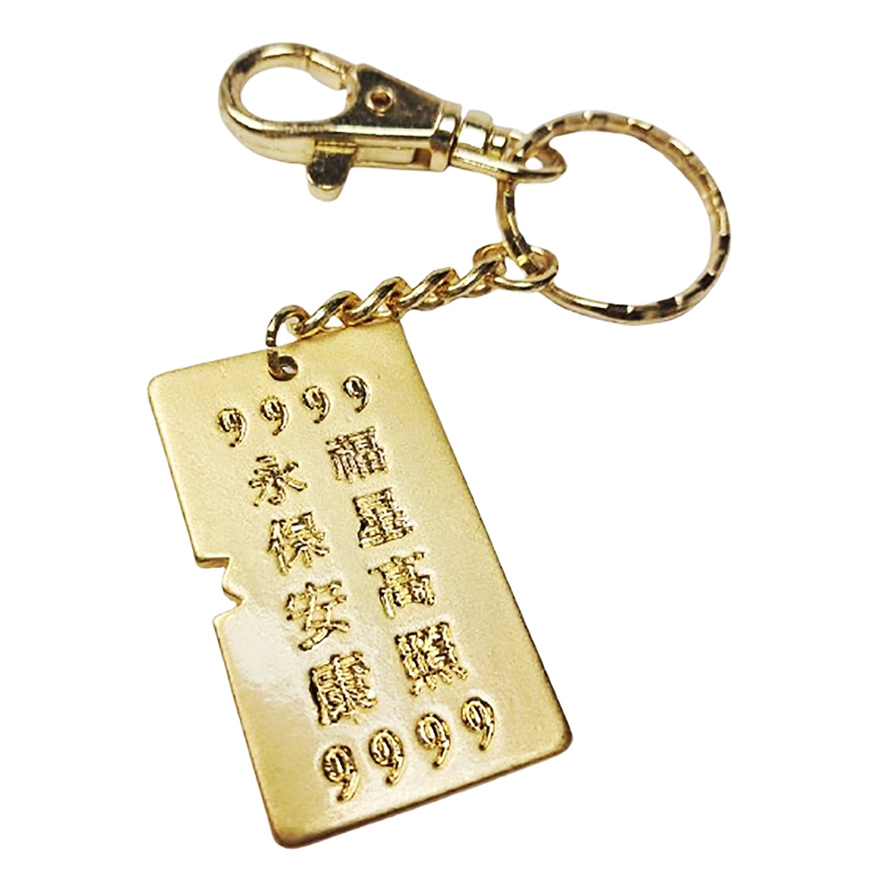 幸運車票永保安康鎖圈【十方】144985