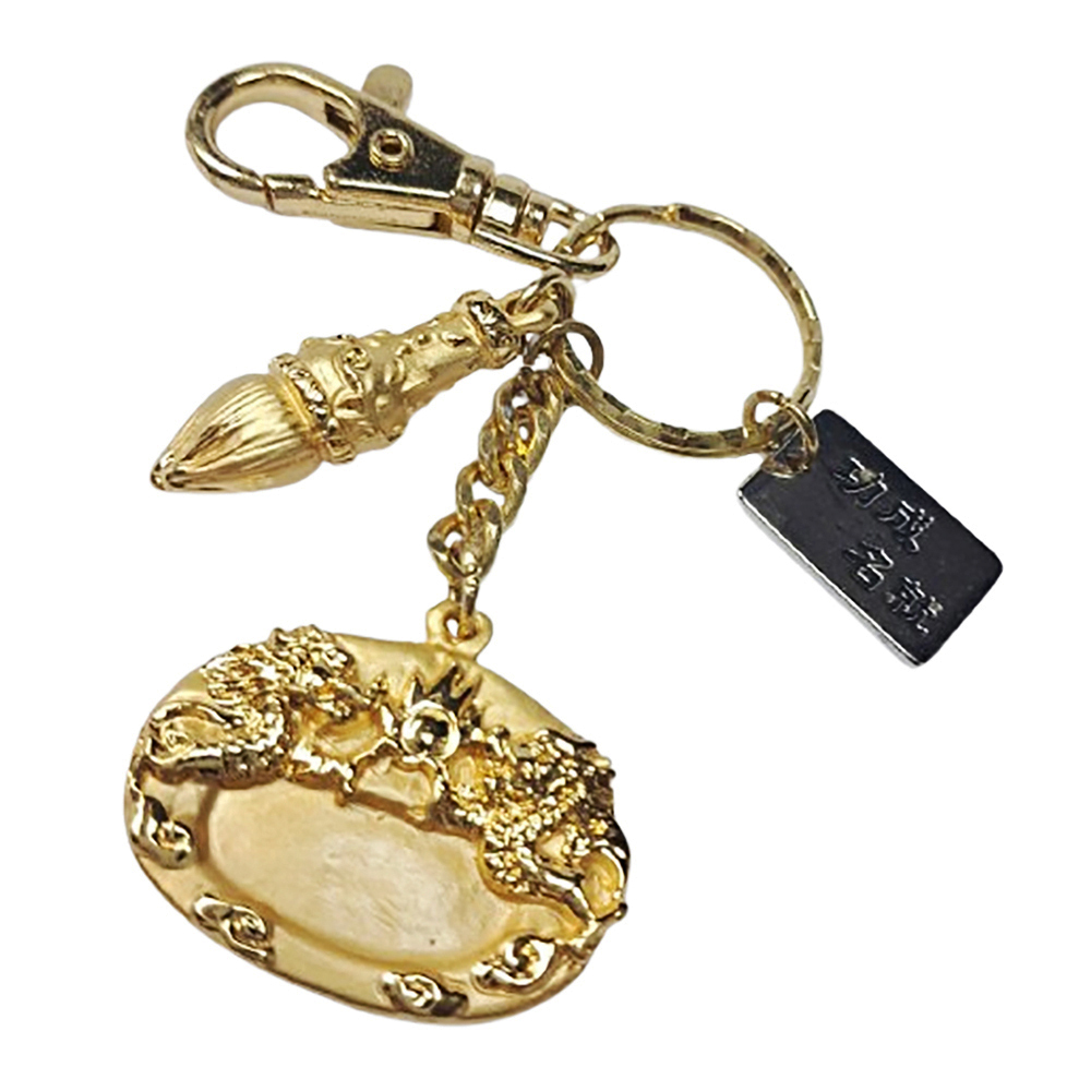 文房金筆硯鎖圈【十方】144990