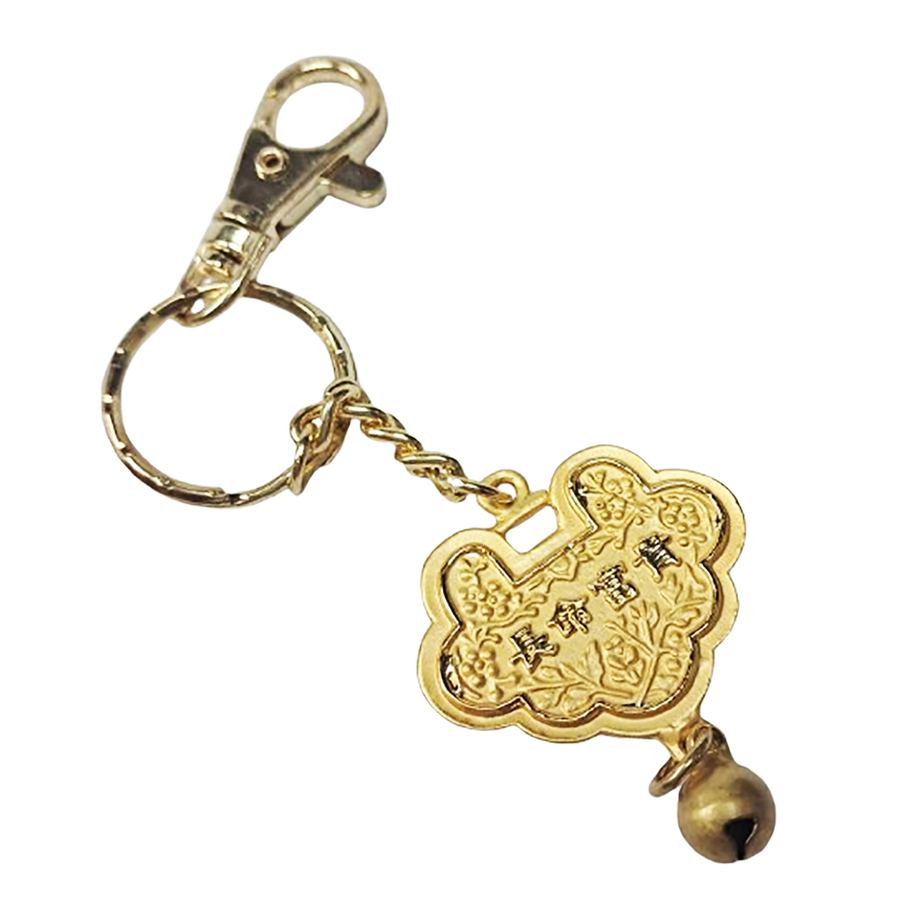 富貴有餘吉祥鎖鎖圈【十方】144991