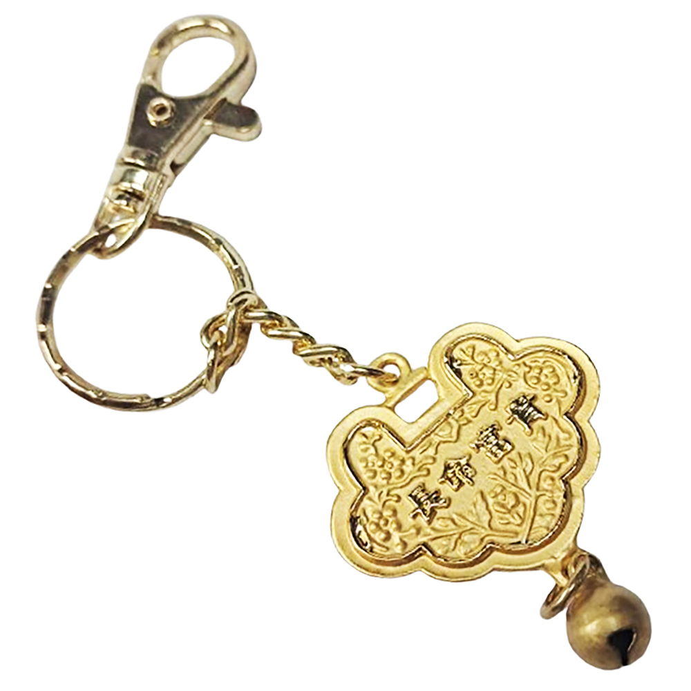 富貴有餘吉祥鎖鎖圈【十方】144991