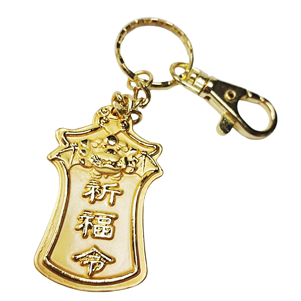 身體健康 祈福令金牌 鎖圈【十方】144997