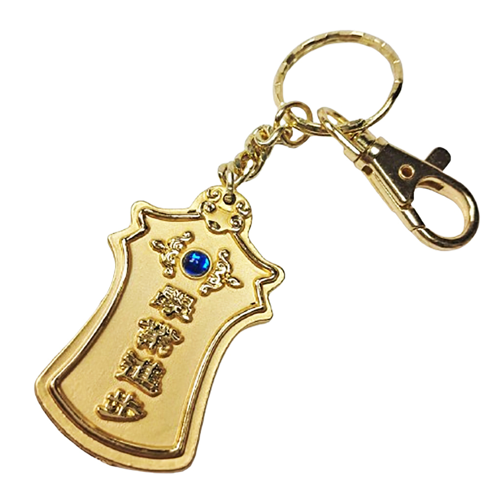 學業進步 祈福令金牌 鎖圈【十方】144998