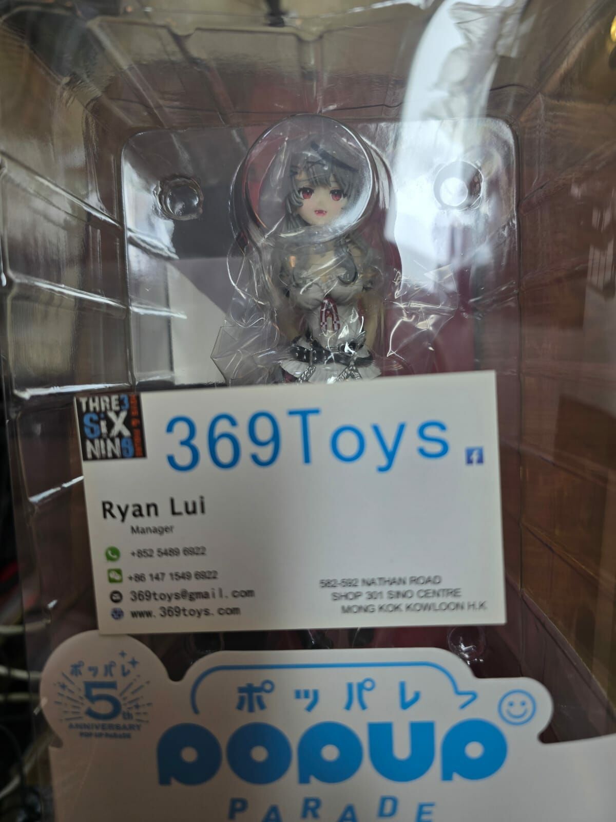 GOOD SMILE COMPANY 沙花叉克蘿耶 POP UP PARADE Hololive Production Sakamata Chloe Complete Figure
