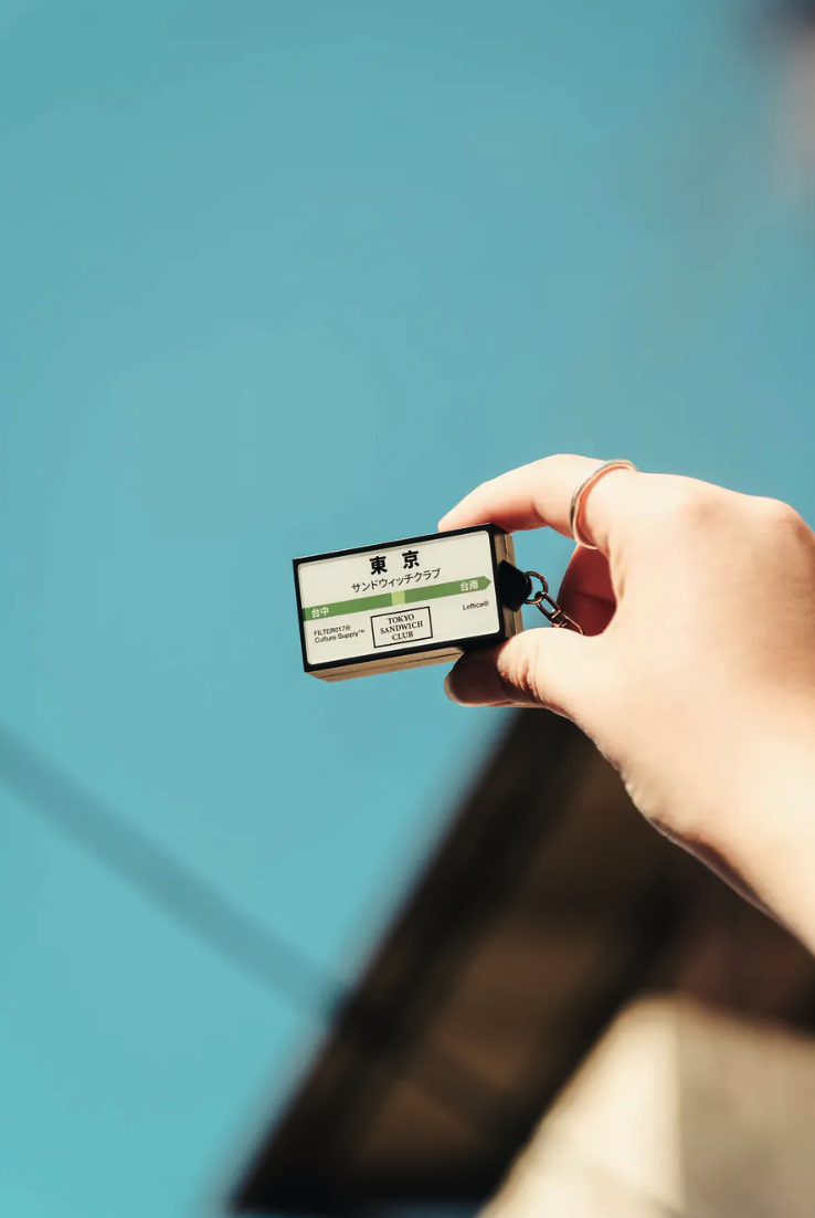 【現貨】FILTER017® Culture Supply™ TOKYO SANDWICH CLUB | B.D.O. SERIES Neon Sign Key Chain / 霓虹燈箱鑰匙圈