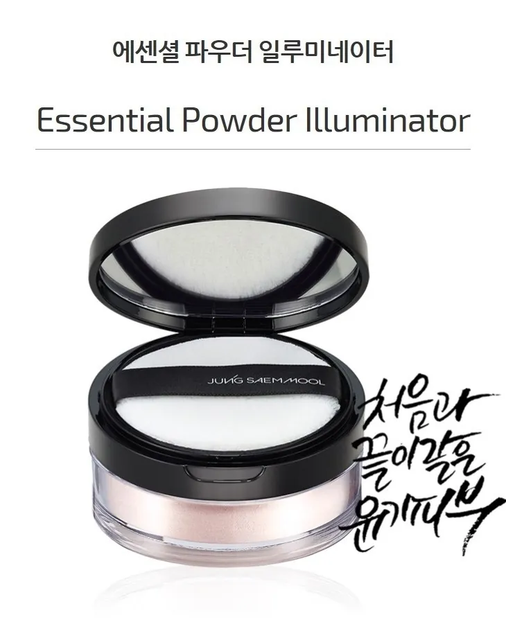 Jung Saem Mool 光感裸膚清透定妝粉餅
