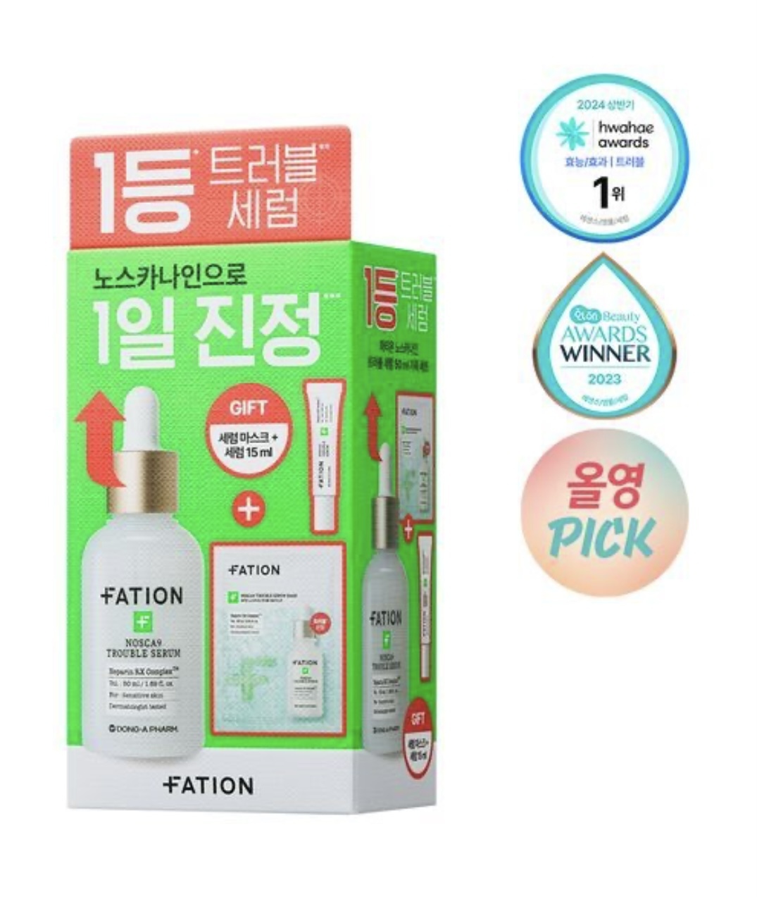 《現貨》FATION Nosca9 Trouble Serum 50ml Set (+ Mask+15 ml cream)