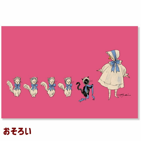 日本 插畫家 くらはしれい Kurahashirei 明信片《女孩和貓》