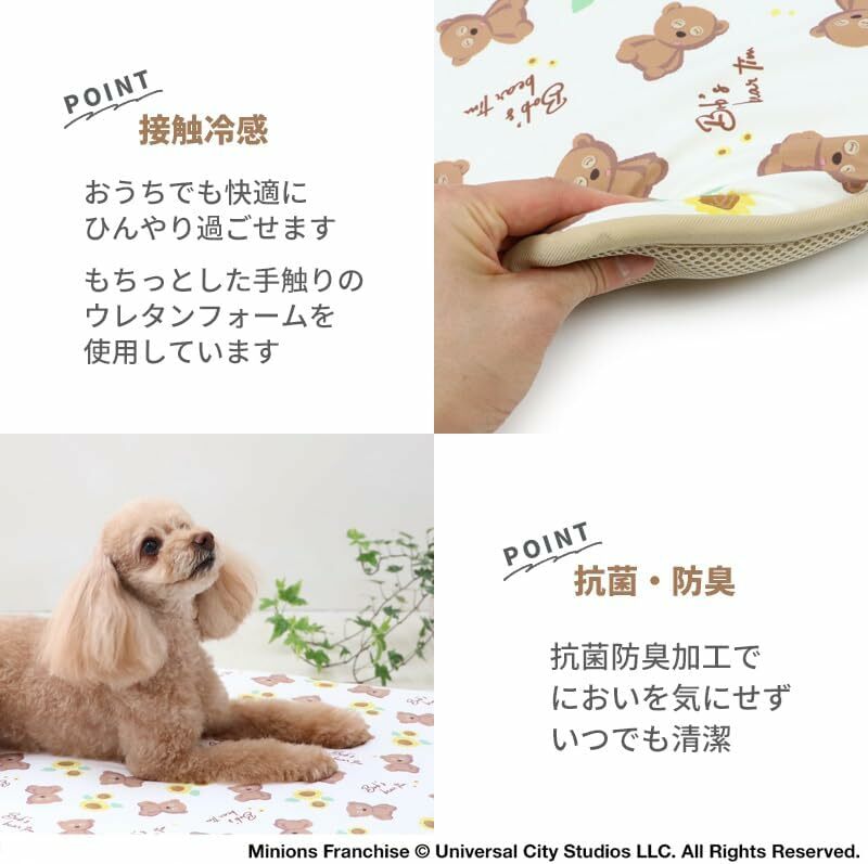 日本直送 Minions 系列夏日抗菌防臭冰涼墊