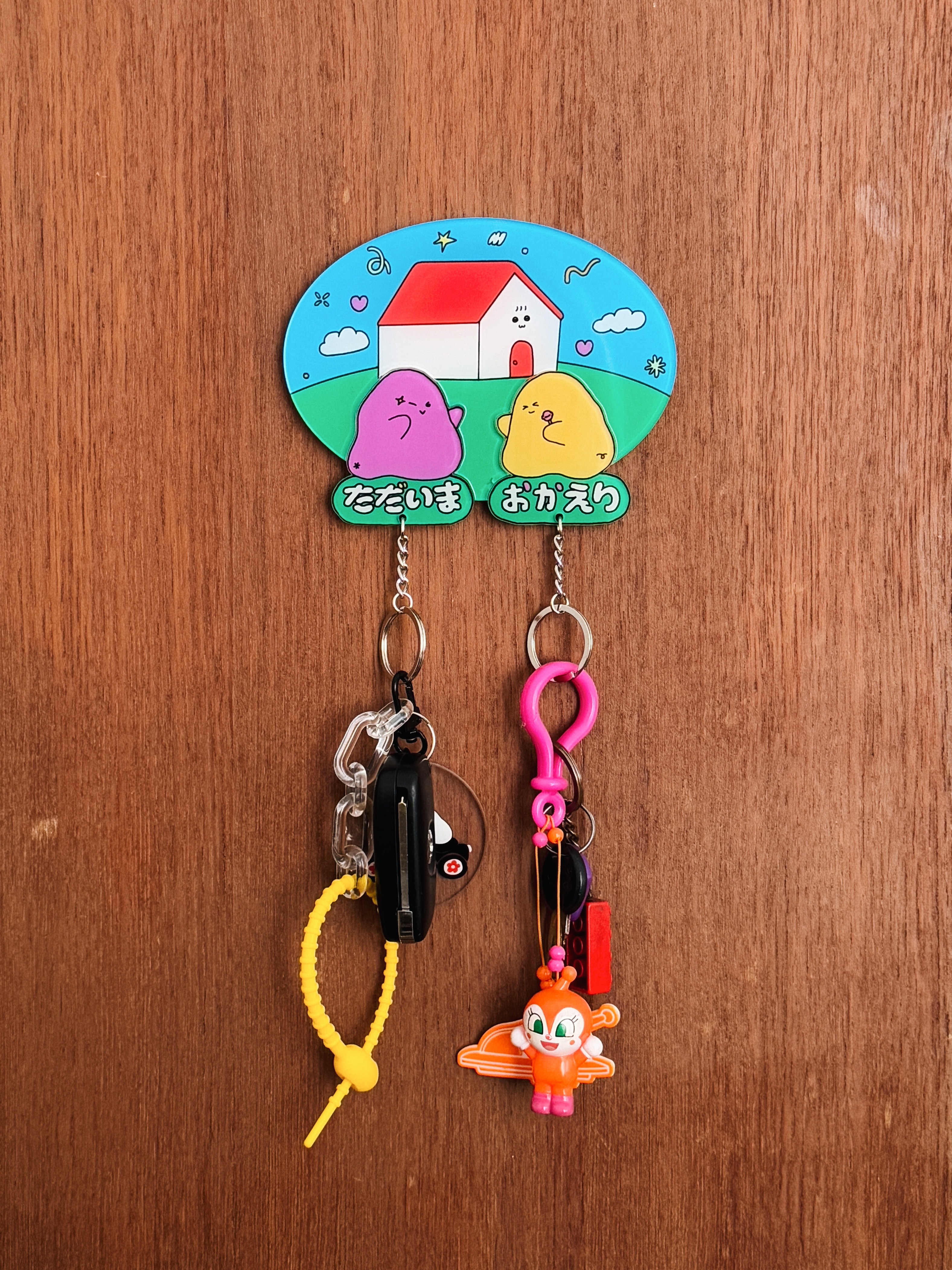 歡迎回家鑰匙圈