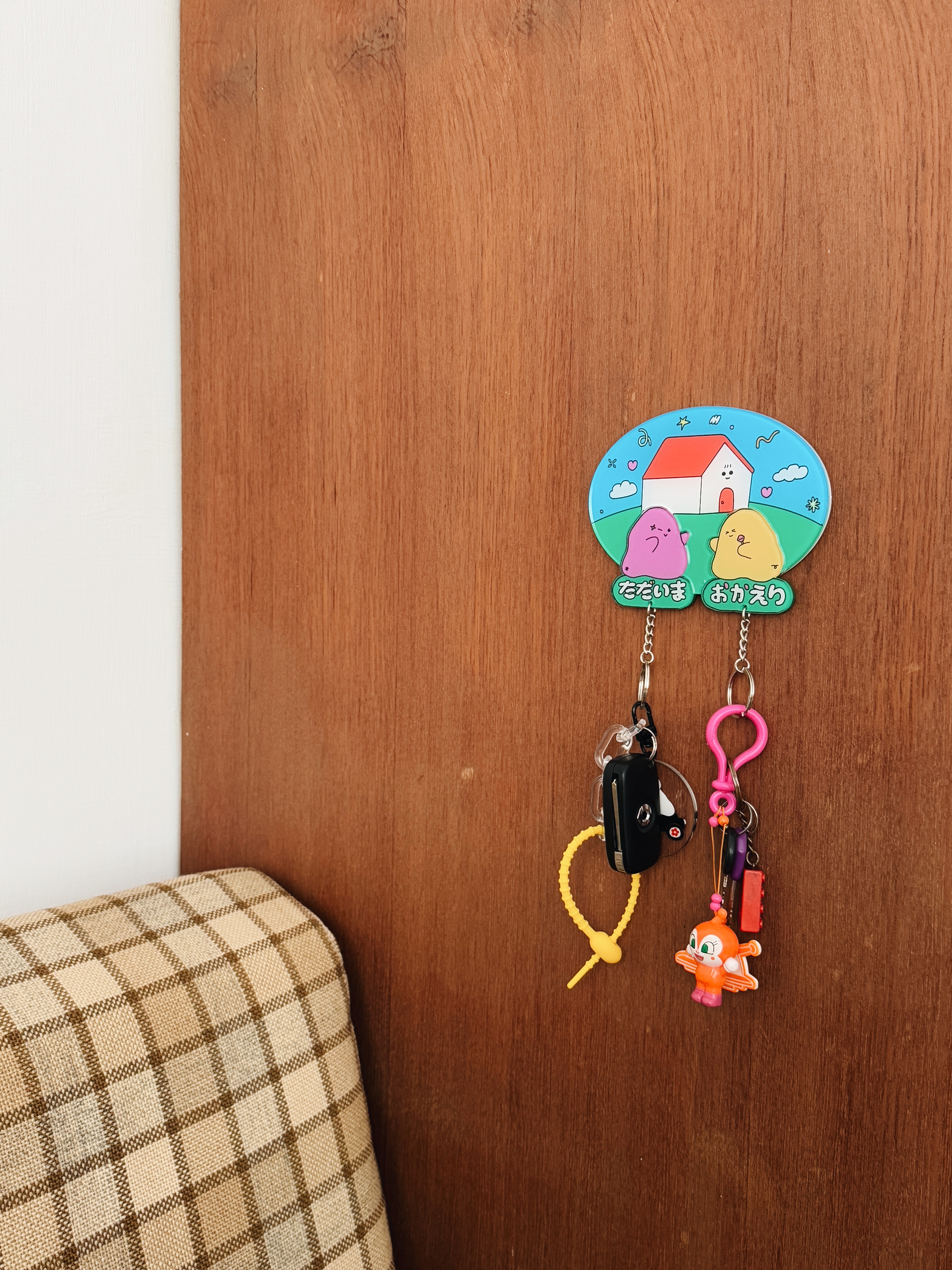 歡迎回家鑰匙圈