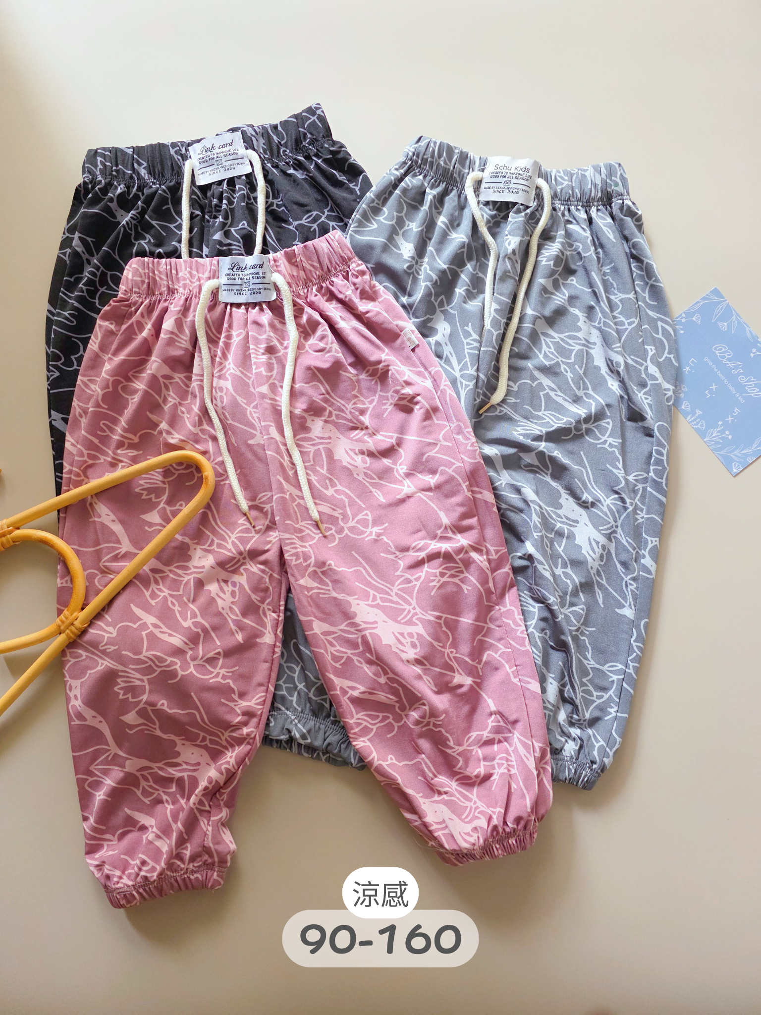 水波紋 涼感防蚊褲